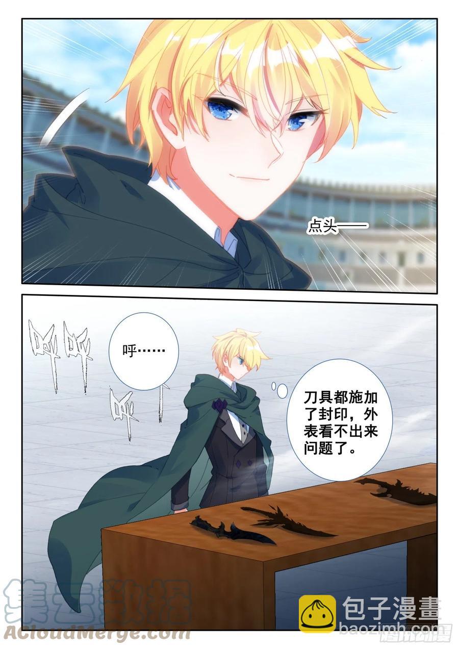 77 复赛开始（下）-第137话