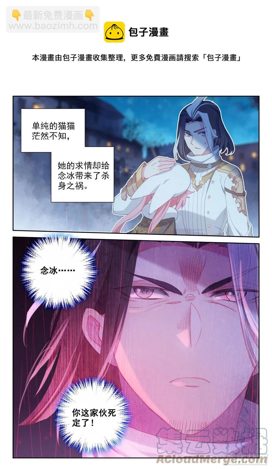 77 复赛开始（下）-第137话