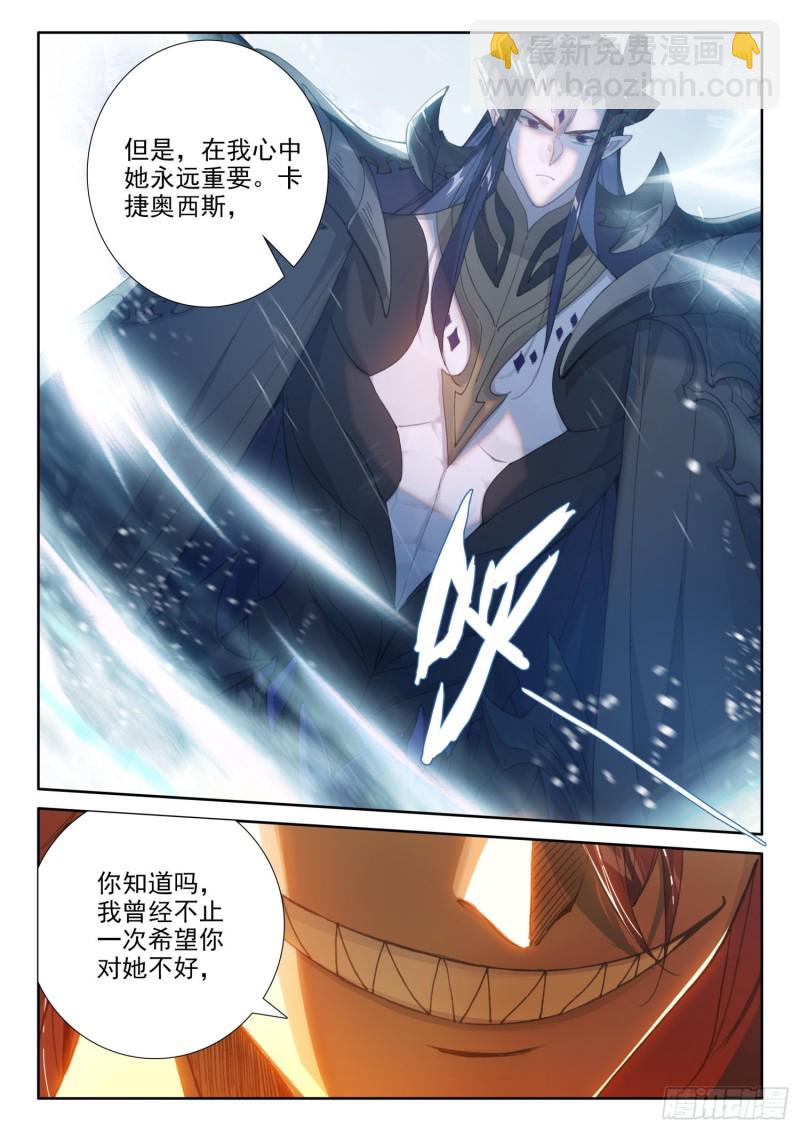 80 谢谢（下）-第143话