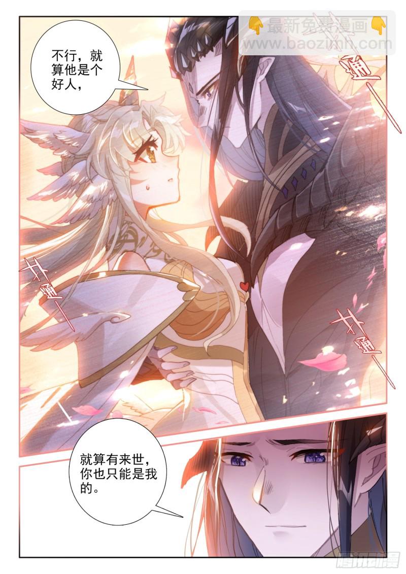 80 谢谢（下）-第143话