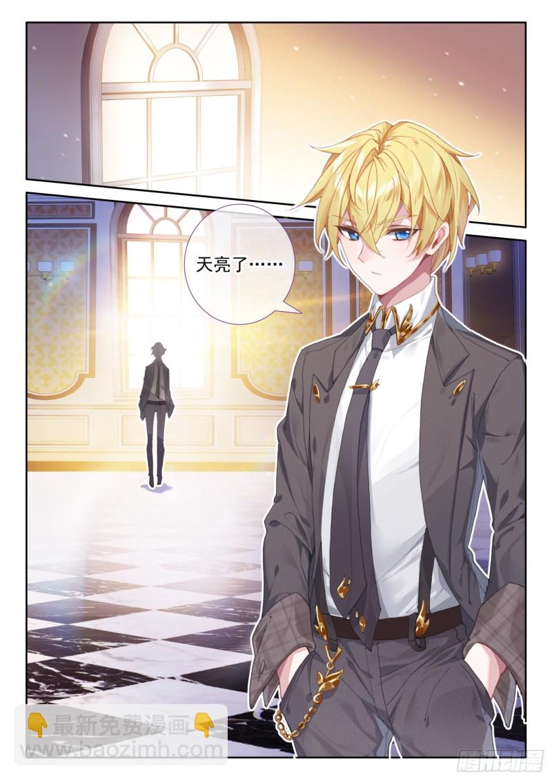 80 谢谢（下）-第143话