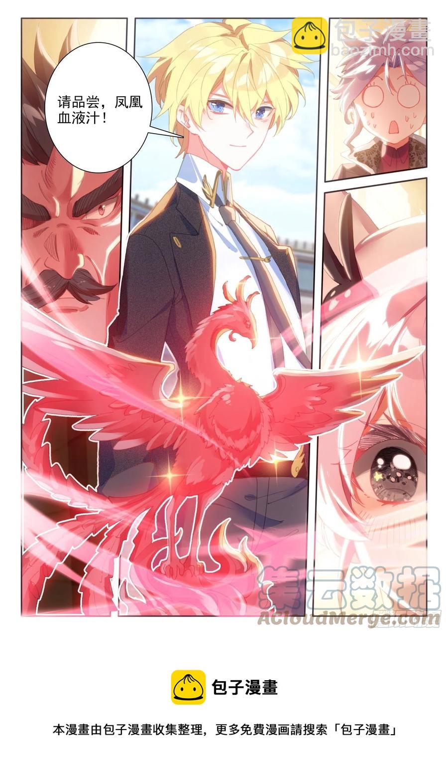 81 西瓜？（下）-第145话