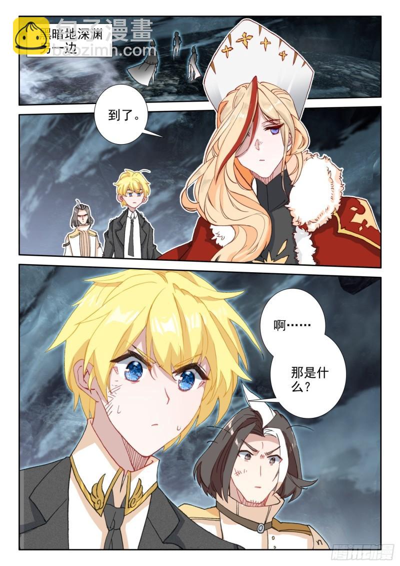 85 噬魔刀（上）-第153话