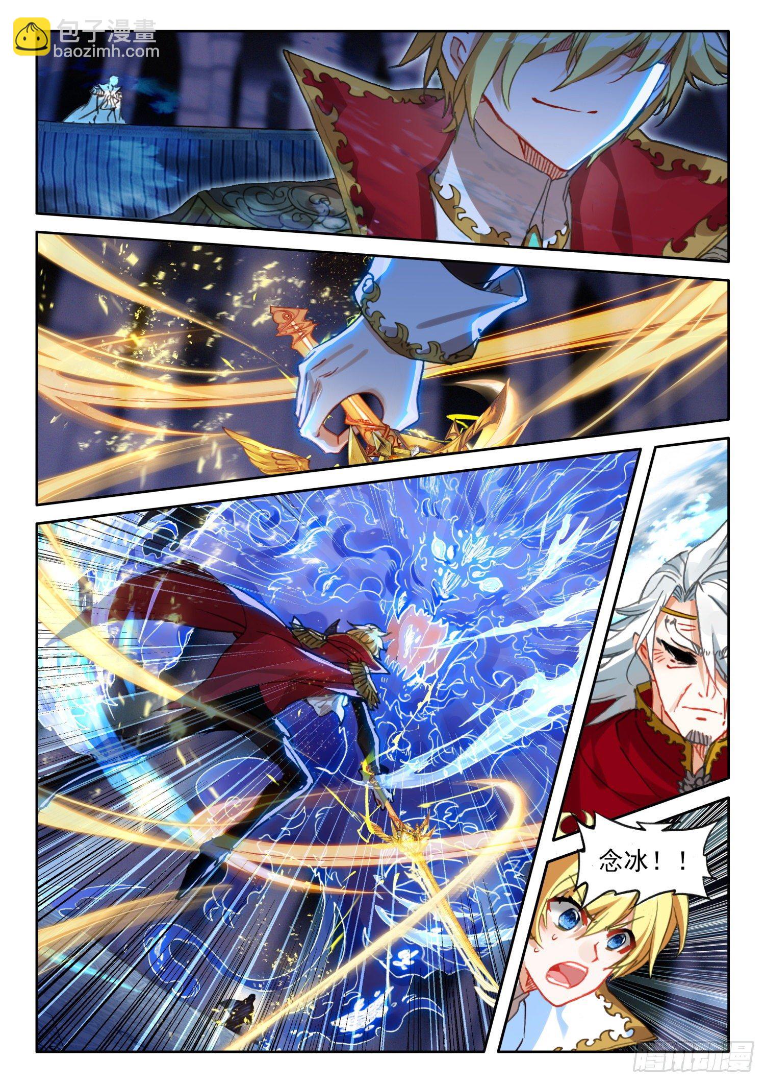 90 顶级魔导师的实力（上）-第163话