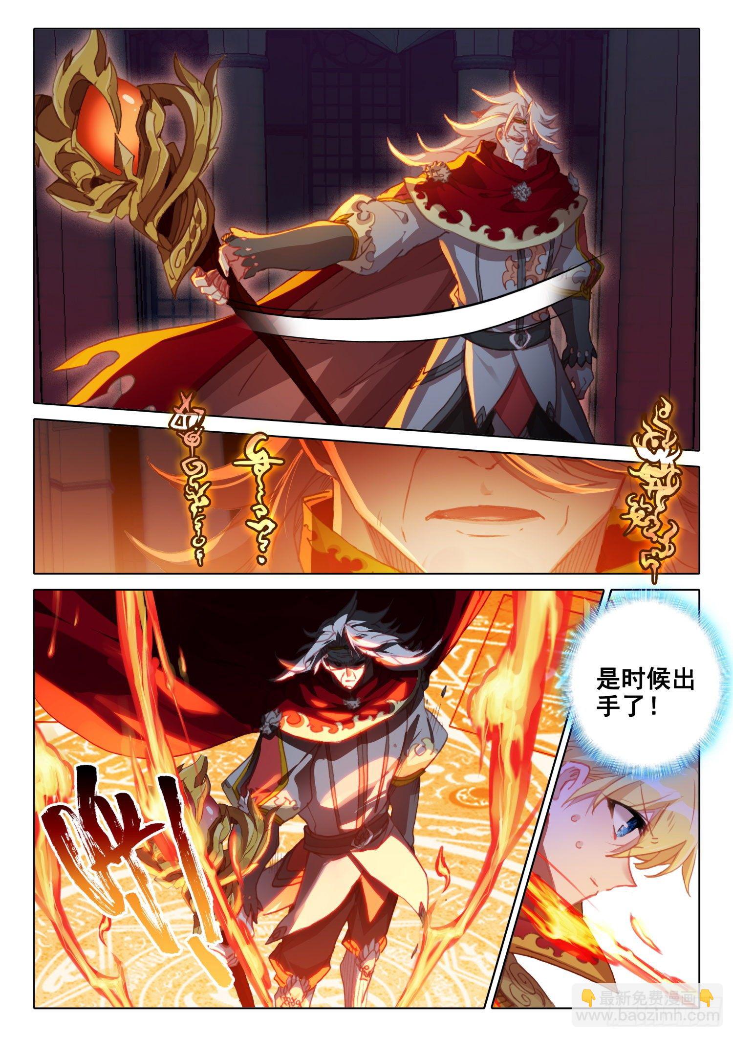 90 顶级魔导师的实力（上）-第163话