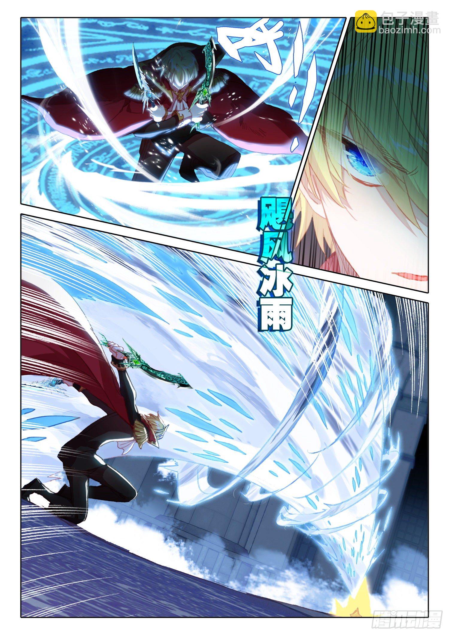 90 顶级魔导师的实力（上）-第163话