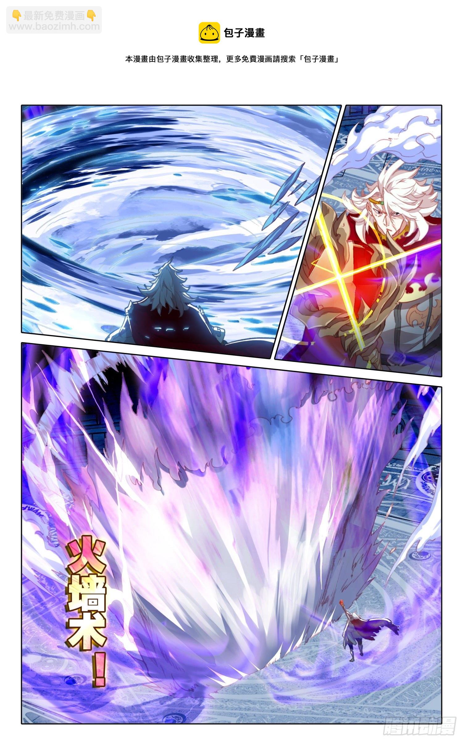 90 顶级魔导师的实力（上）-第163话