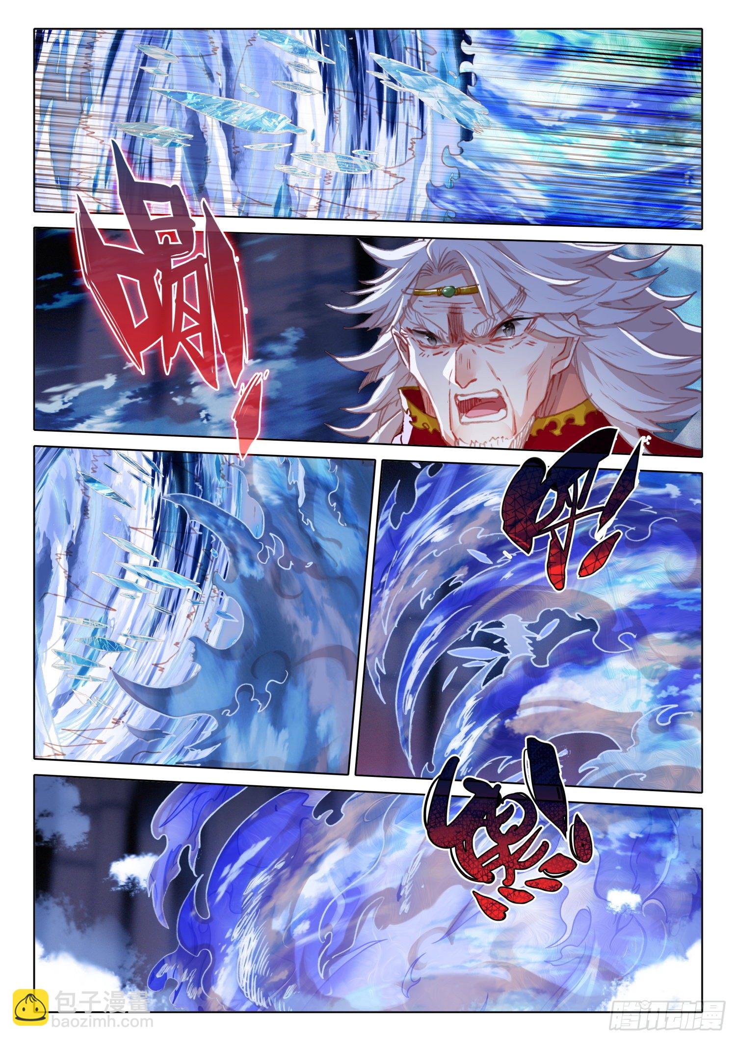 90 顶级魔导师的实力（上）-第163话