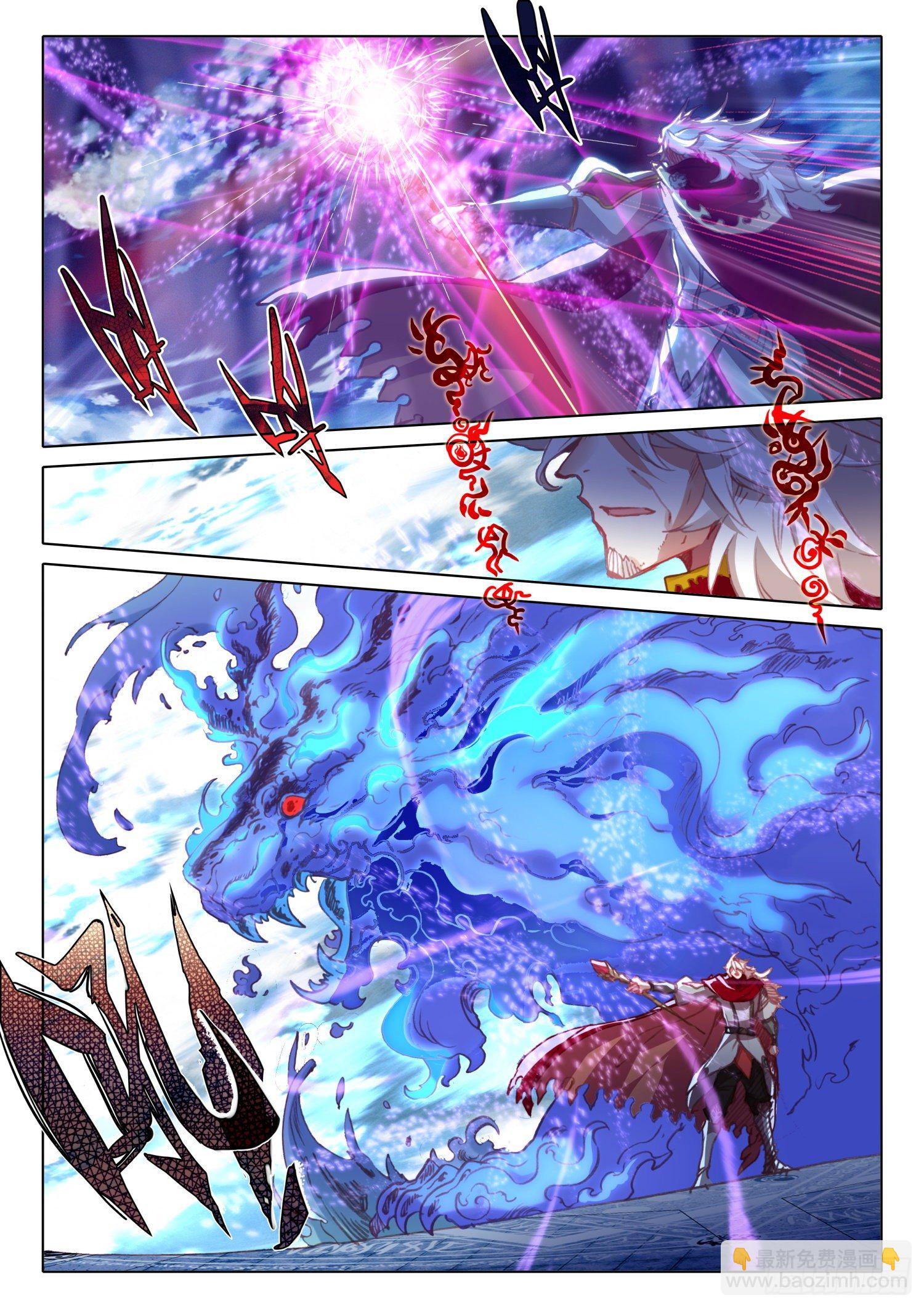 90 顶级魔导师的实力（上）-第163话