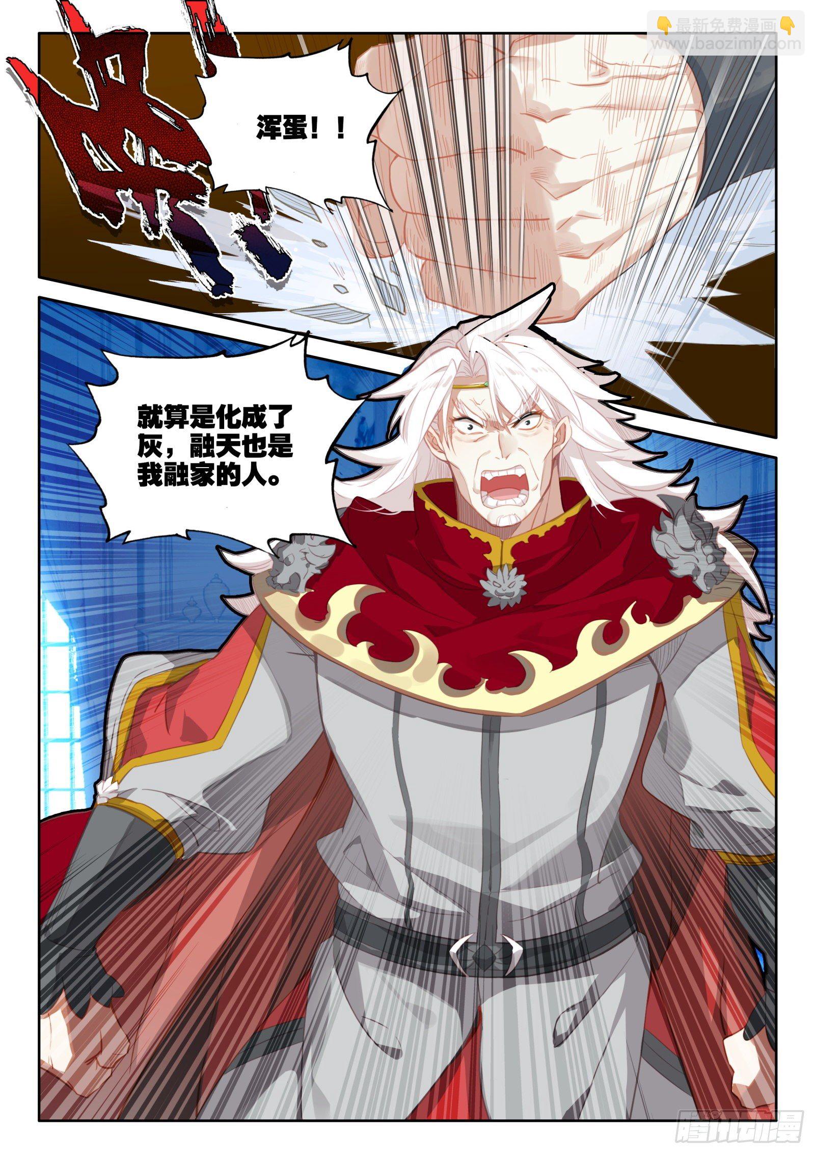 91 代价（上）-第165话