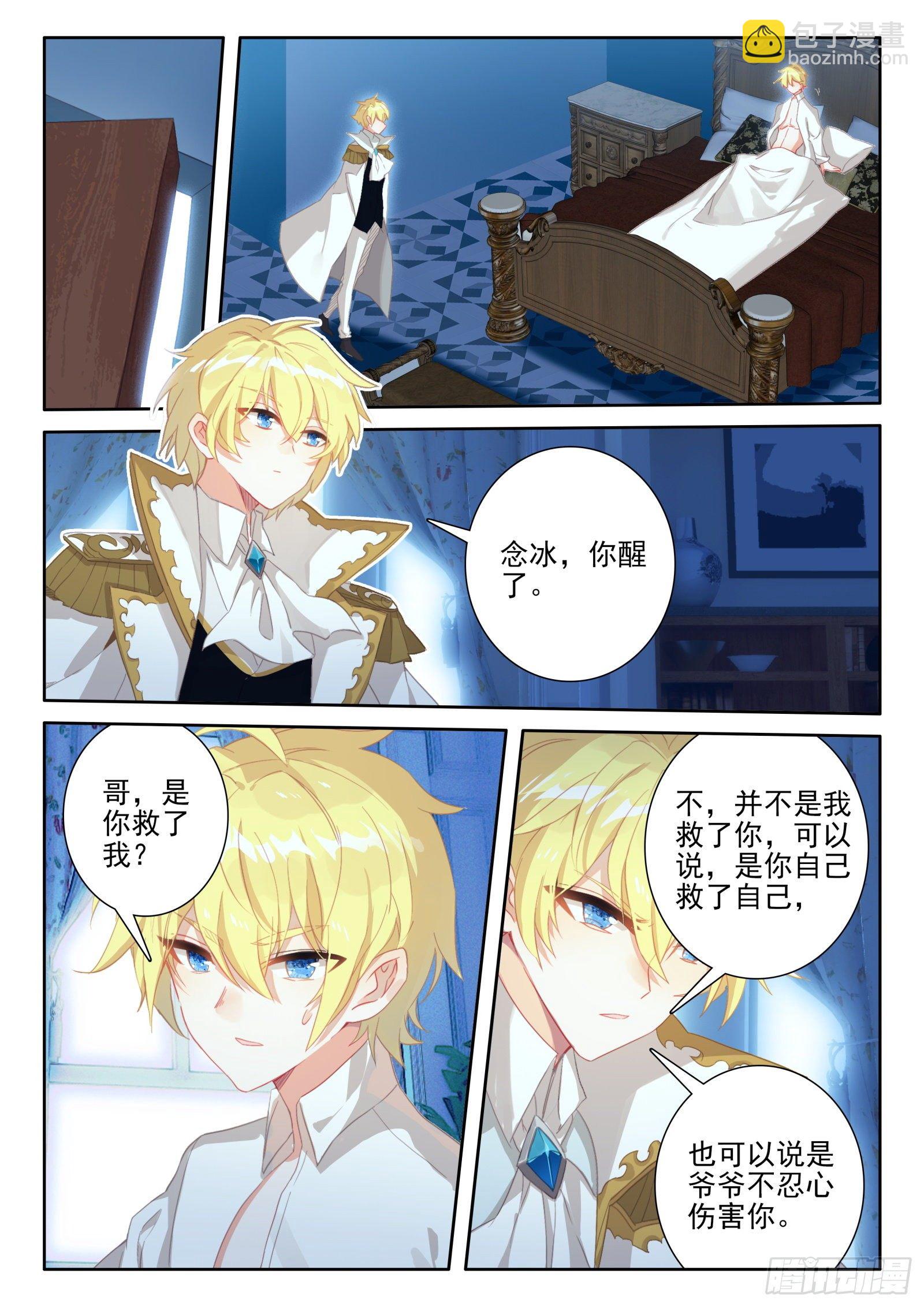 91 代价（上）-第165话