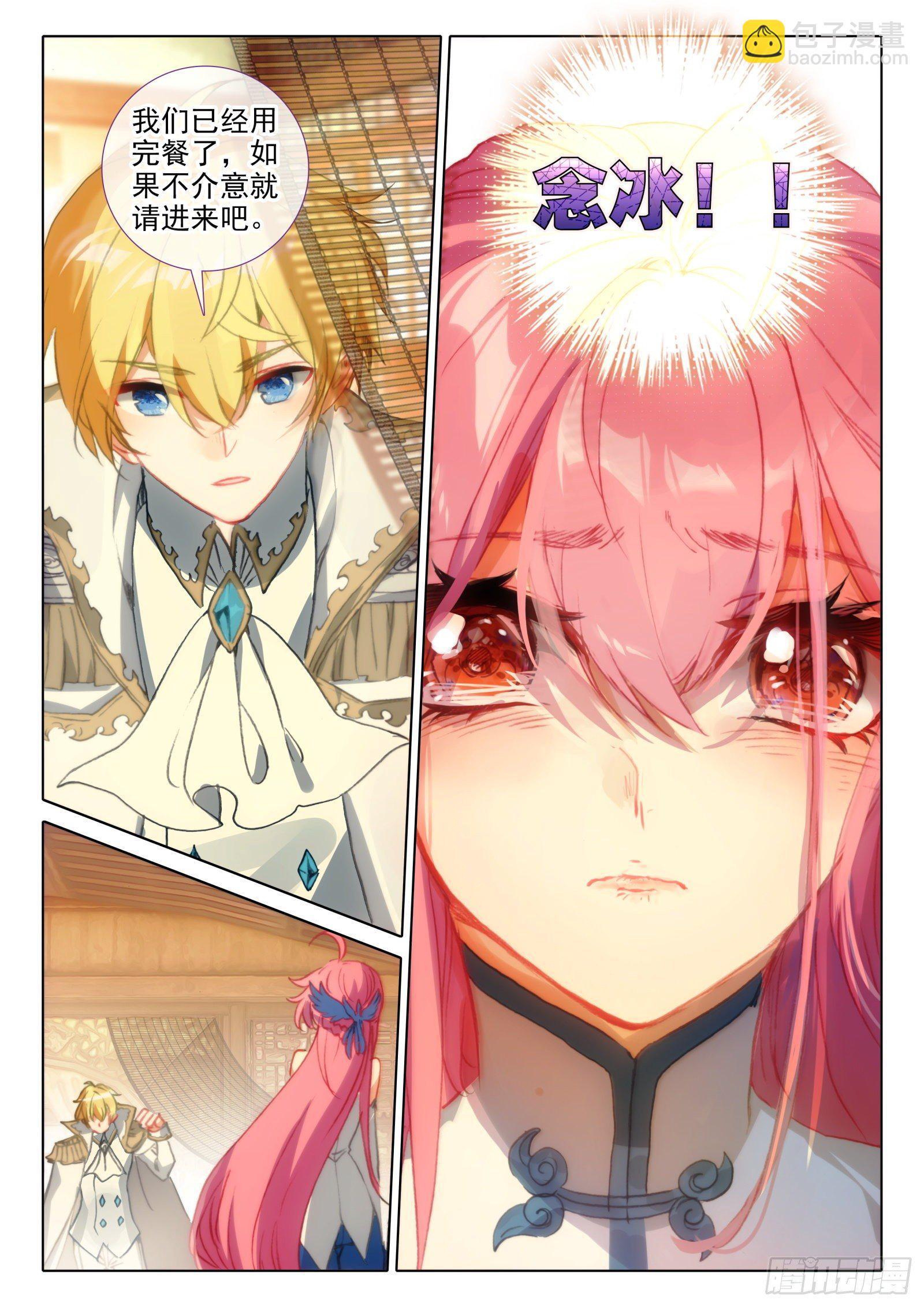 93 相见不相识？（上）-第169话