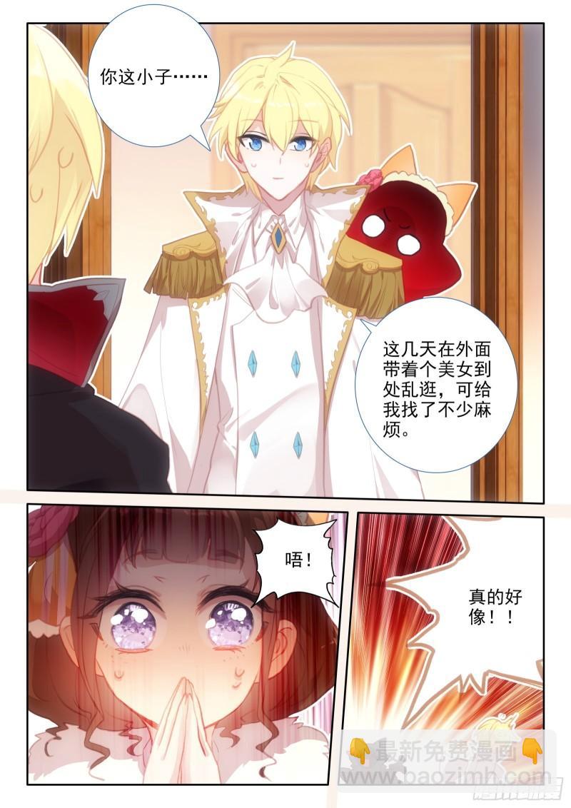 94 交心（上）-第171话
