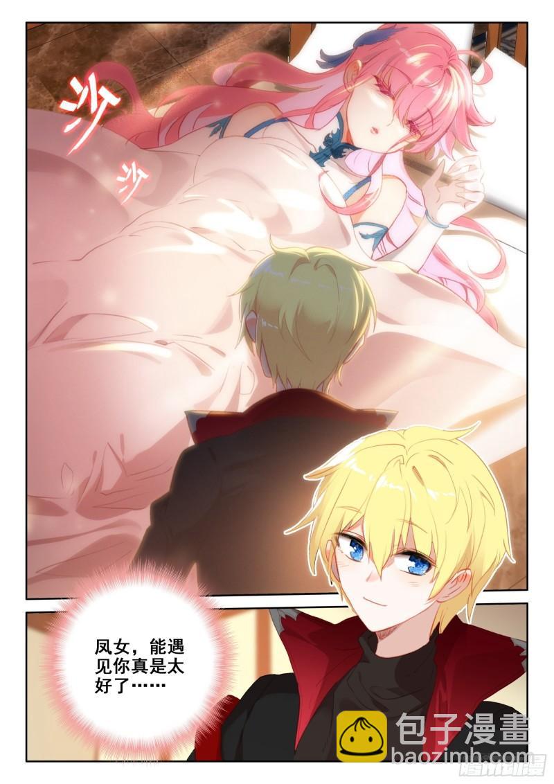 94 交心（上）-第171话