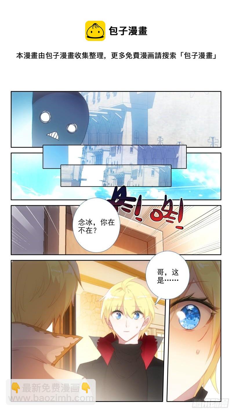 94 交心（上）-第171话