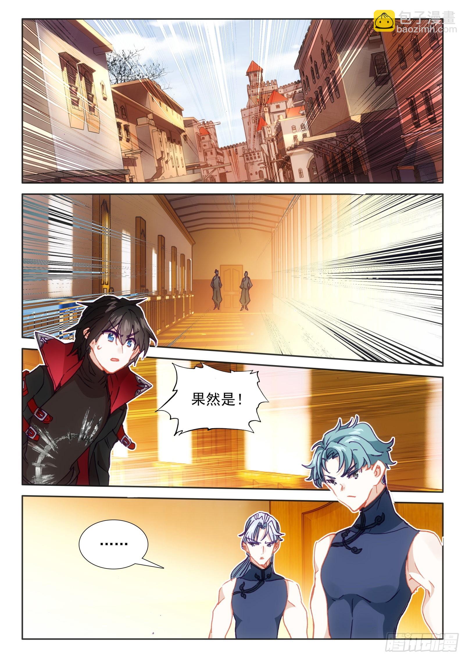 95 不准走！（上）-第173话