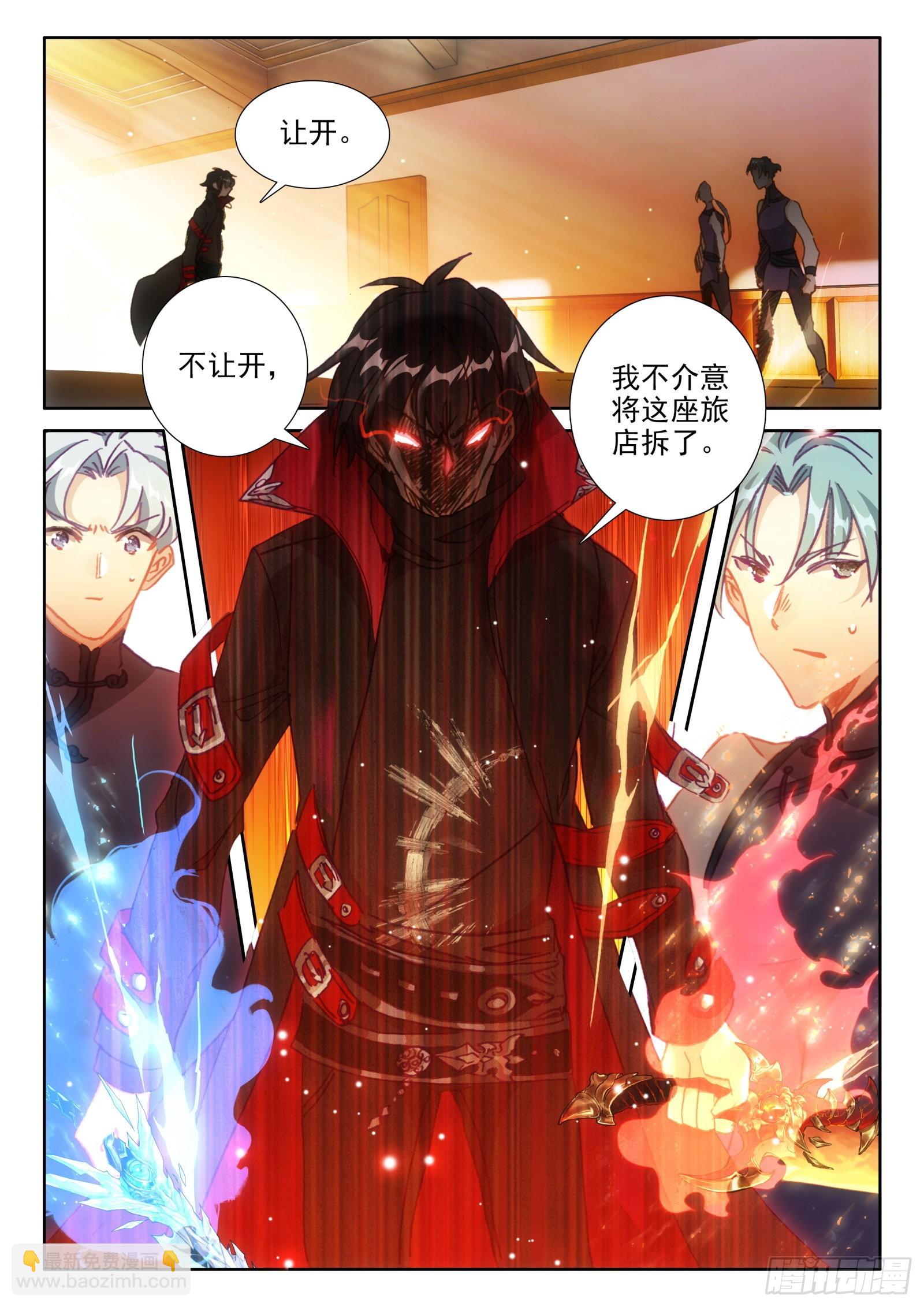 95 不准走！（上）-第173话