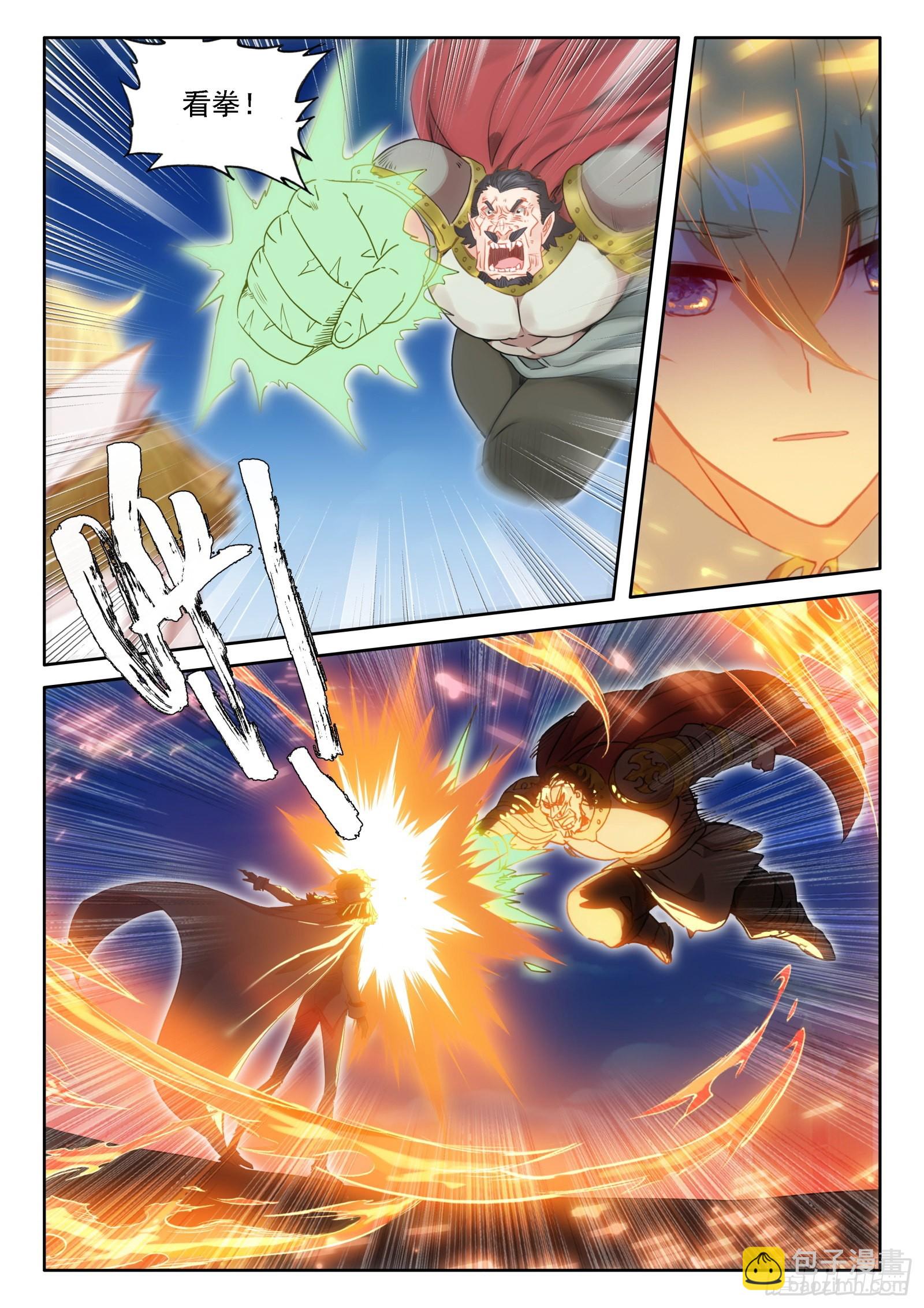97 新锐魔法师大赛（上）-第177话