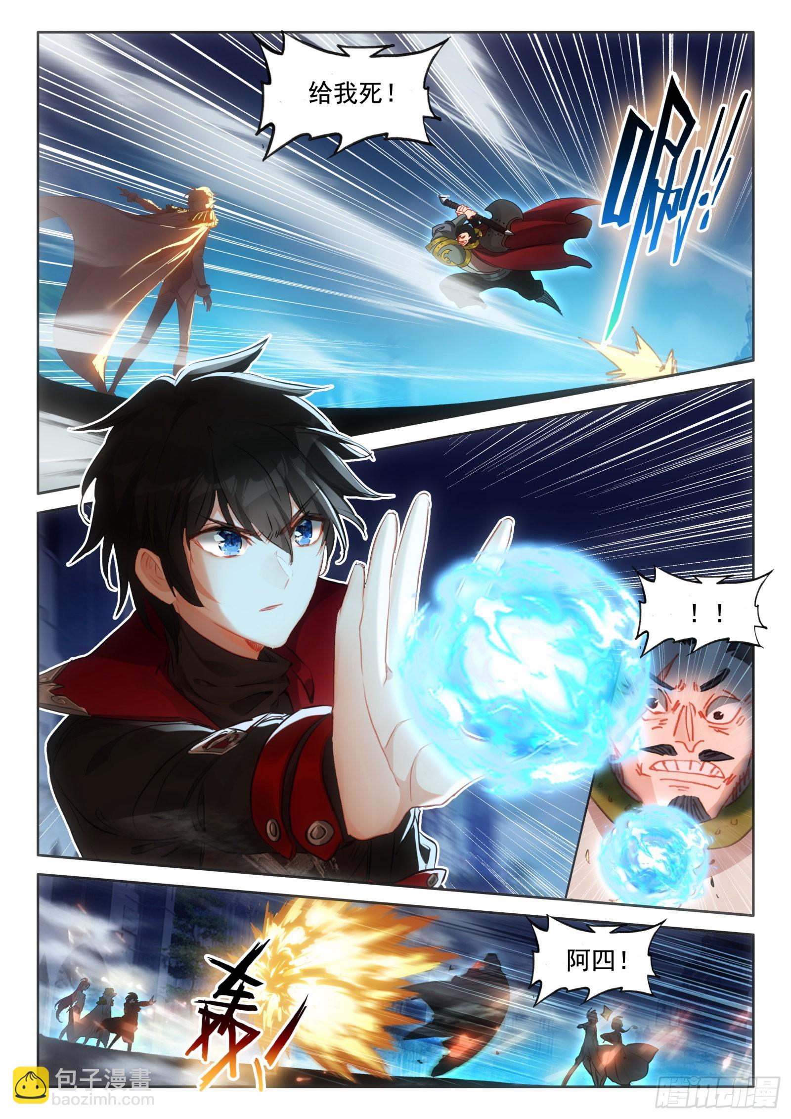 97 新锐魔法师大赛（上）-第177话