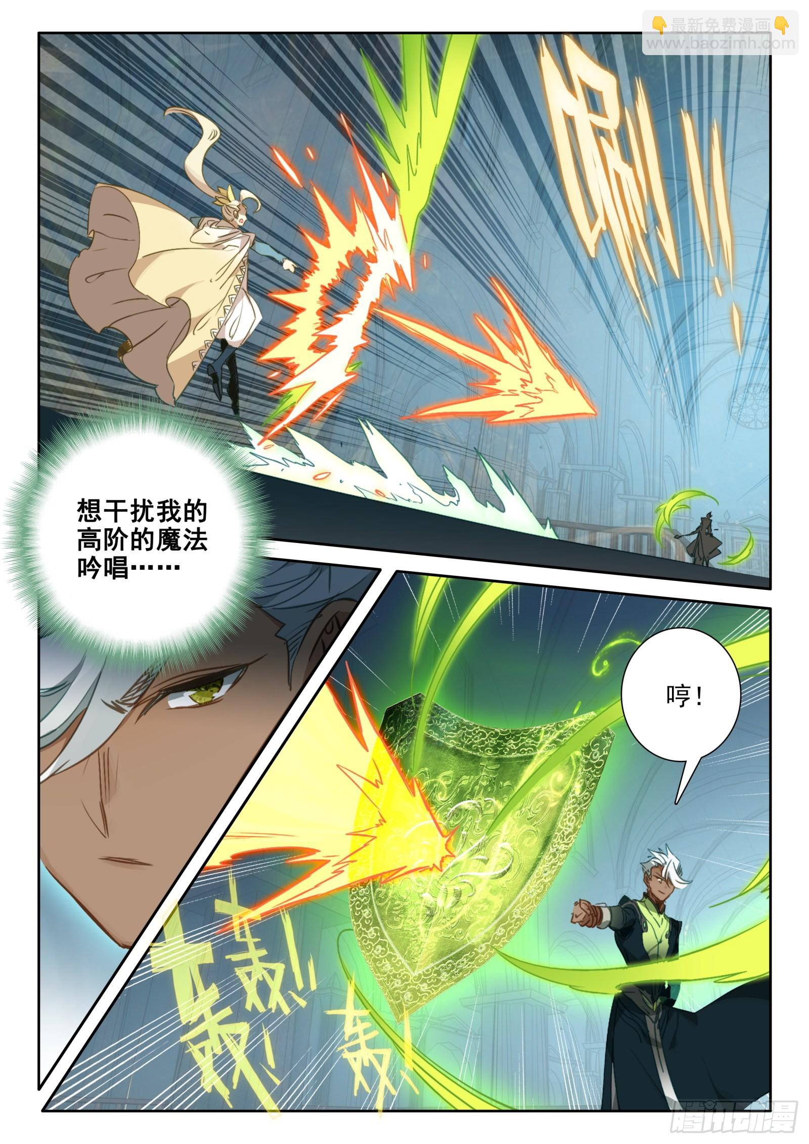 98 辣手灭敌（下）-第181话