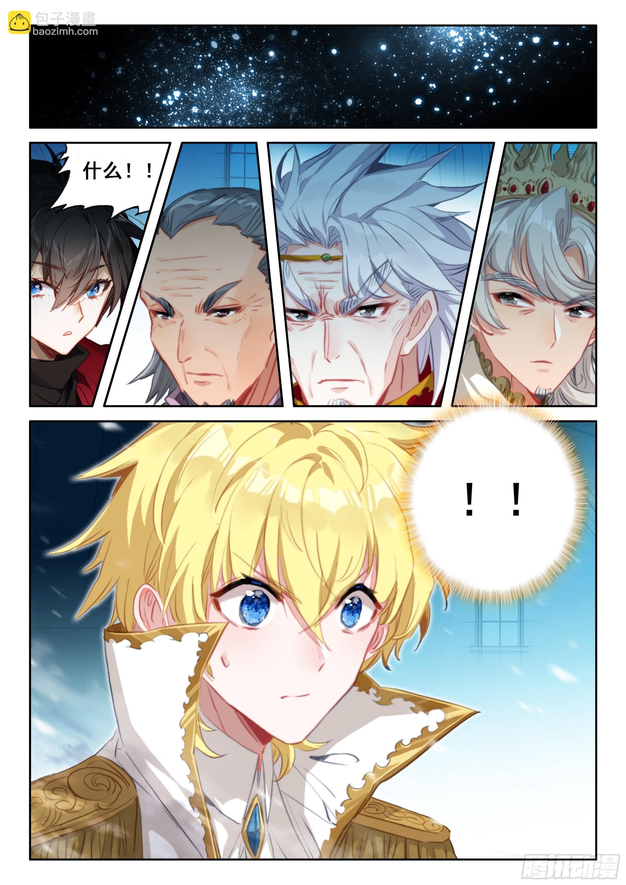 99 连胜（下）-第183话
