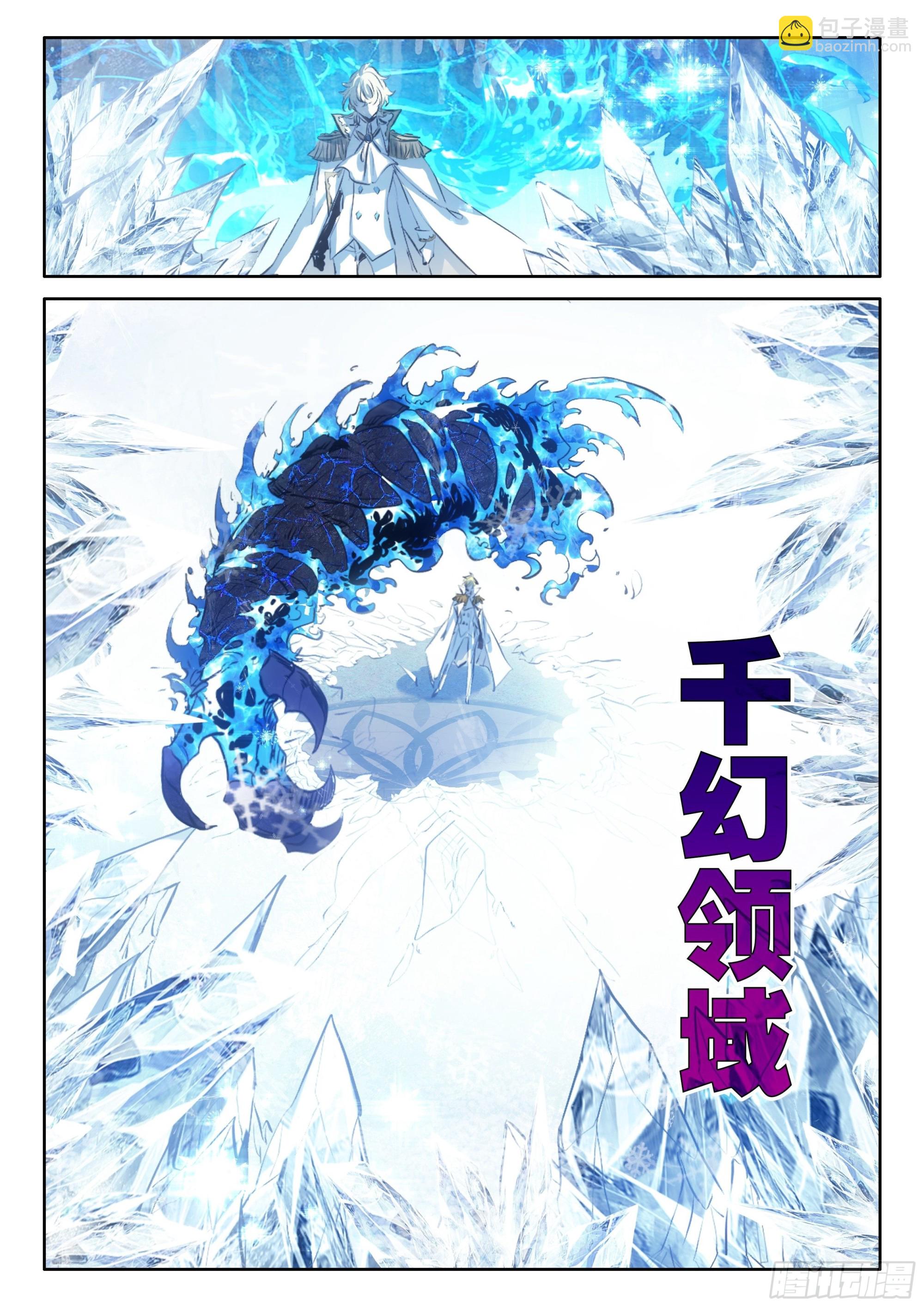 99 连胜（下）-第183话
