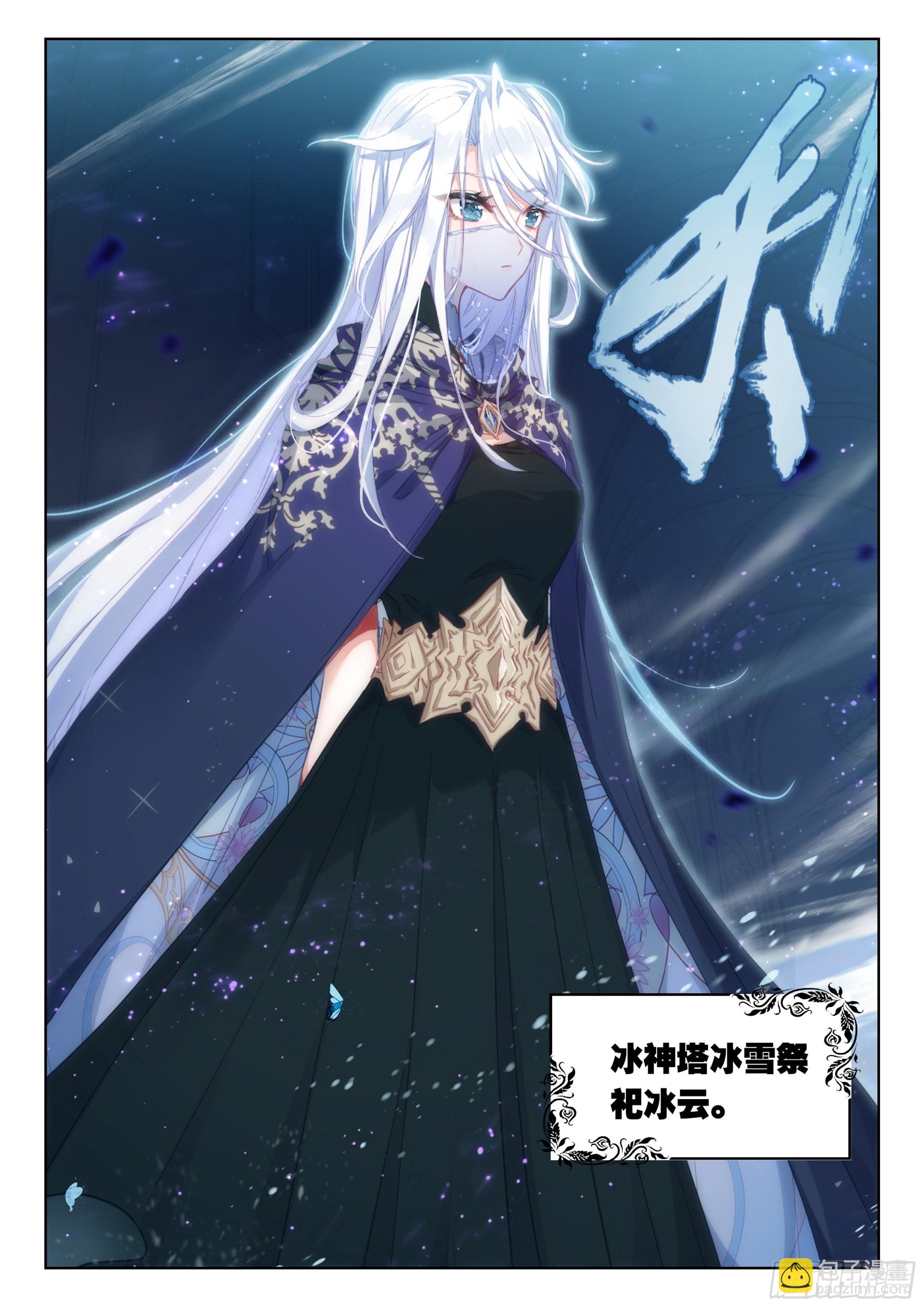 99 连胜（下）-第183话