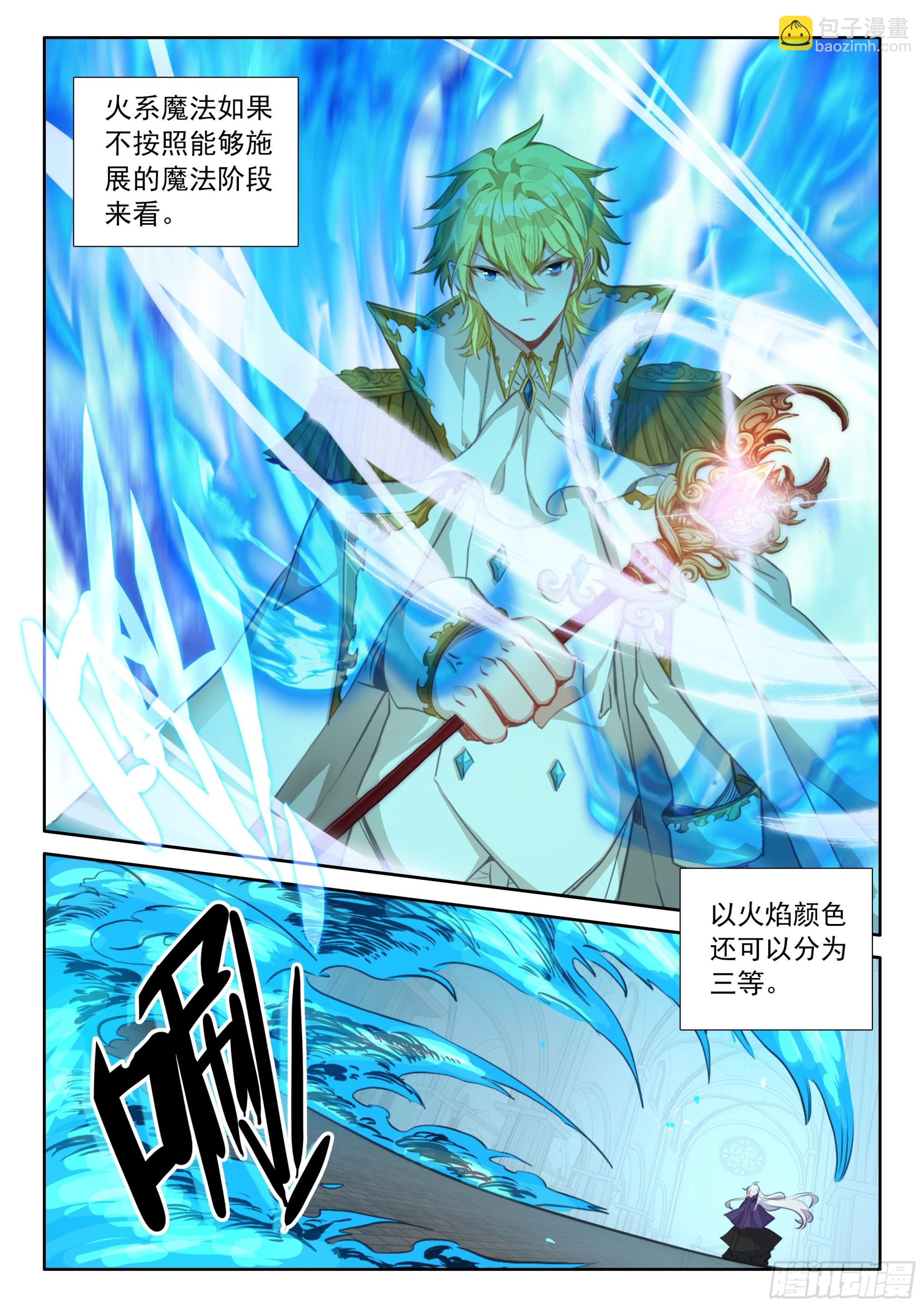 99 连胜（下）-第183话