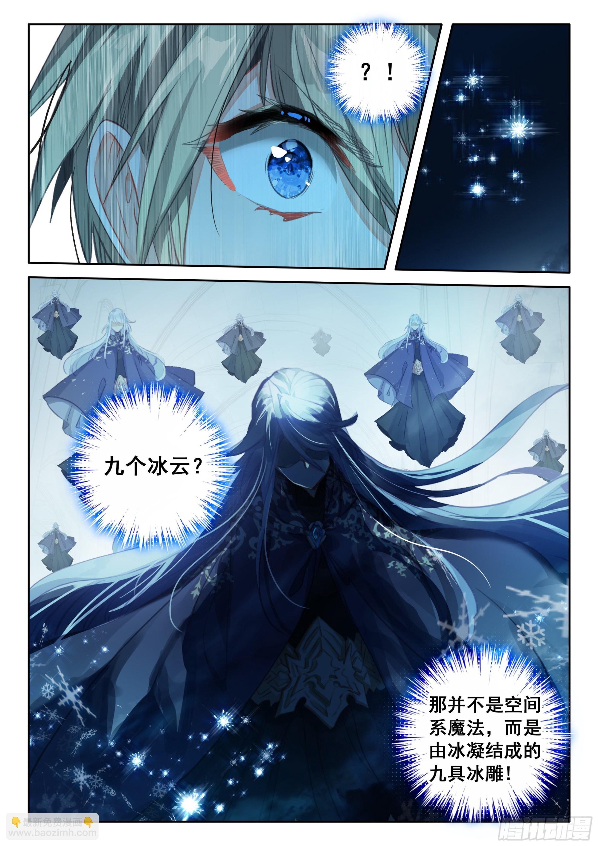 99 连胜（下）-第183话