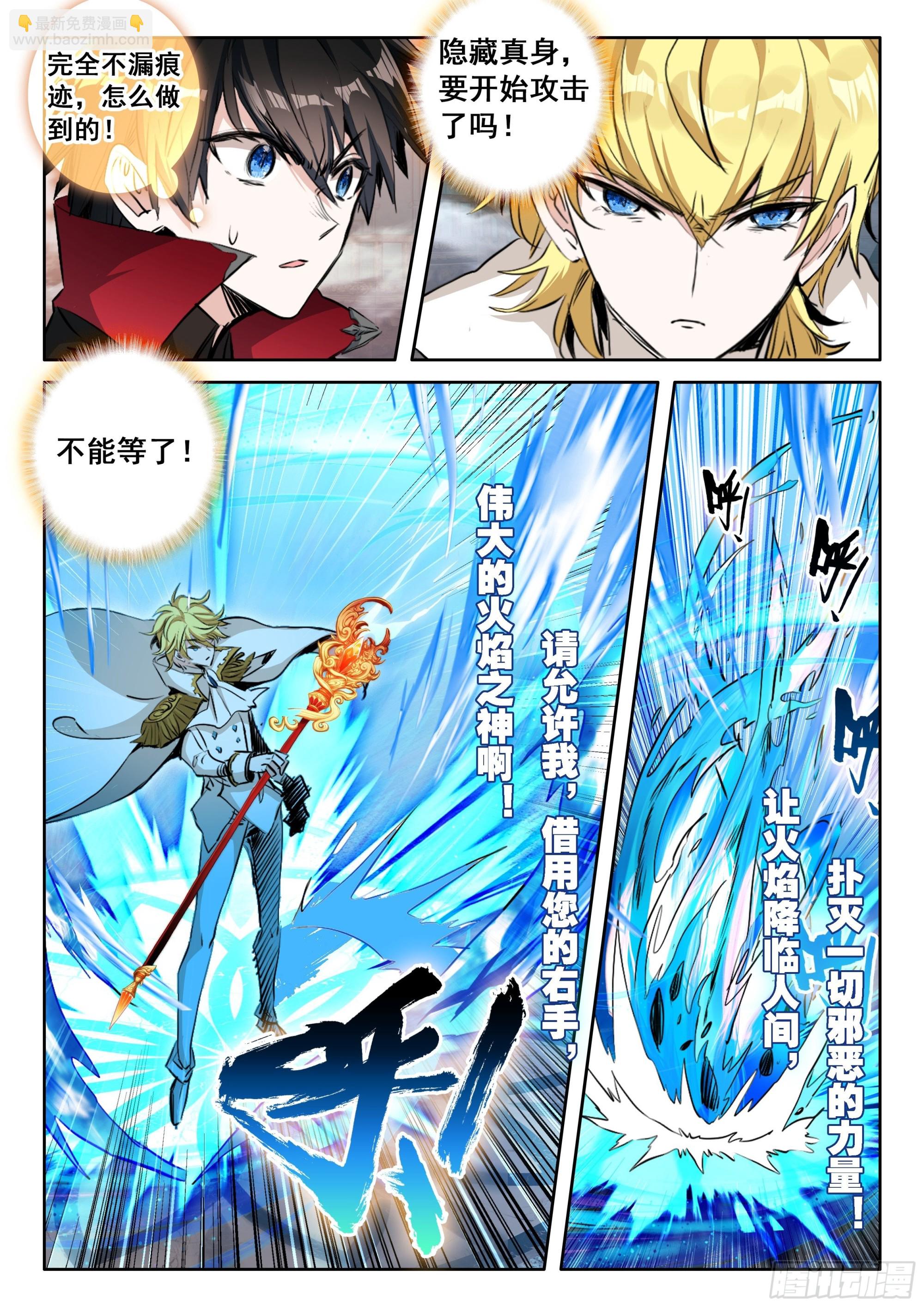 99 连胜（下）-第183话