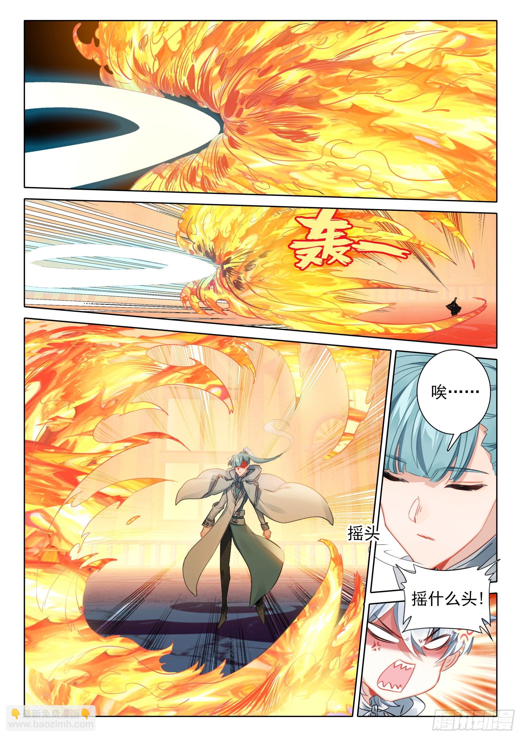 100 千幻领域（下）-第185话