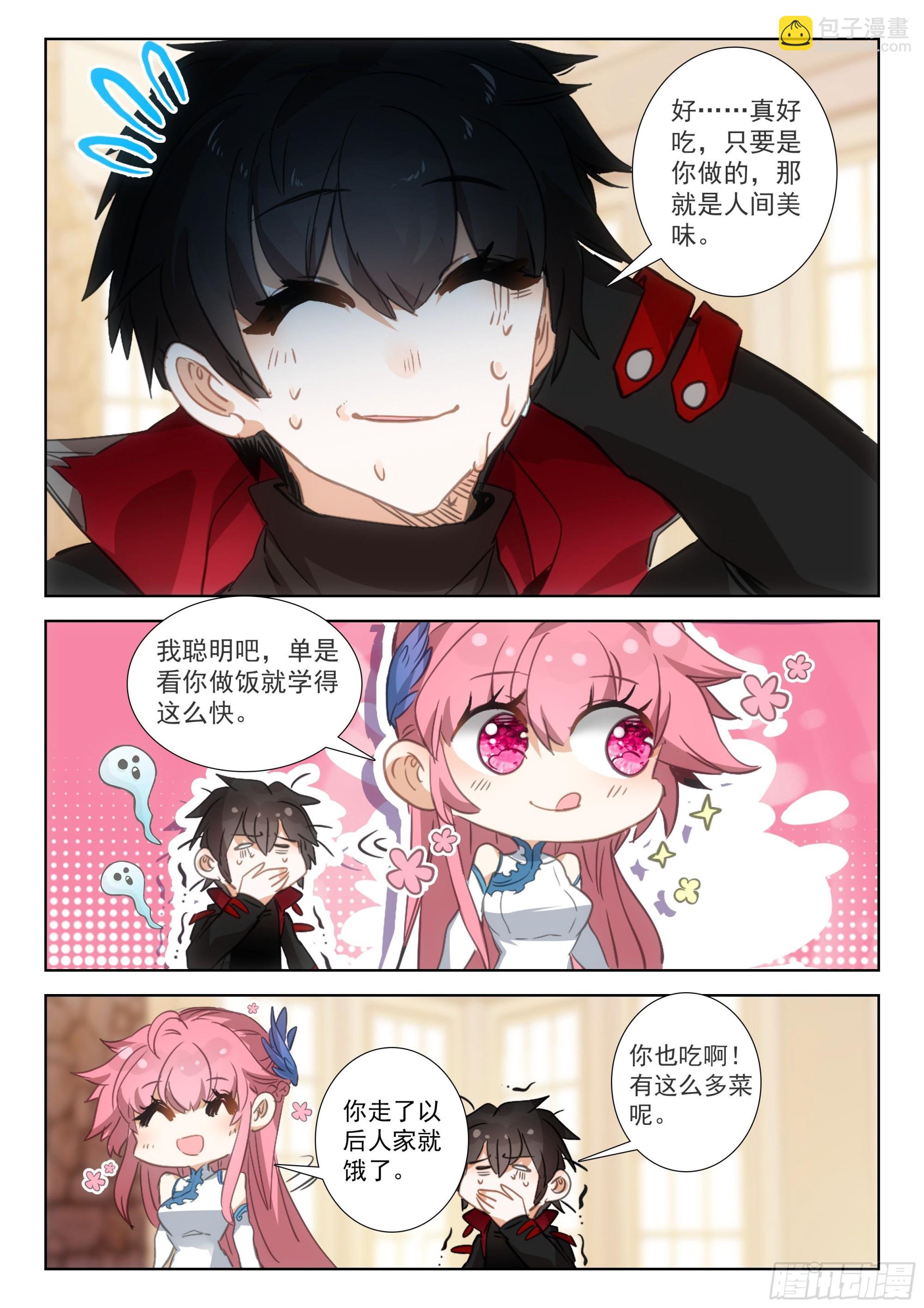 101 劝解（下）-第187话