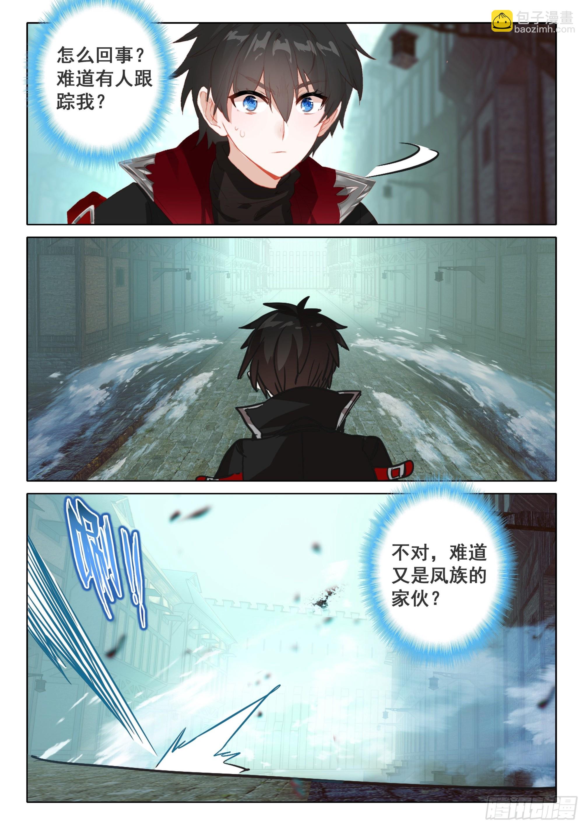 101 劝解（下）-第187话