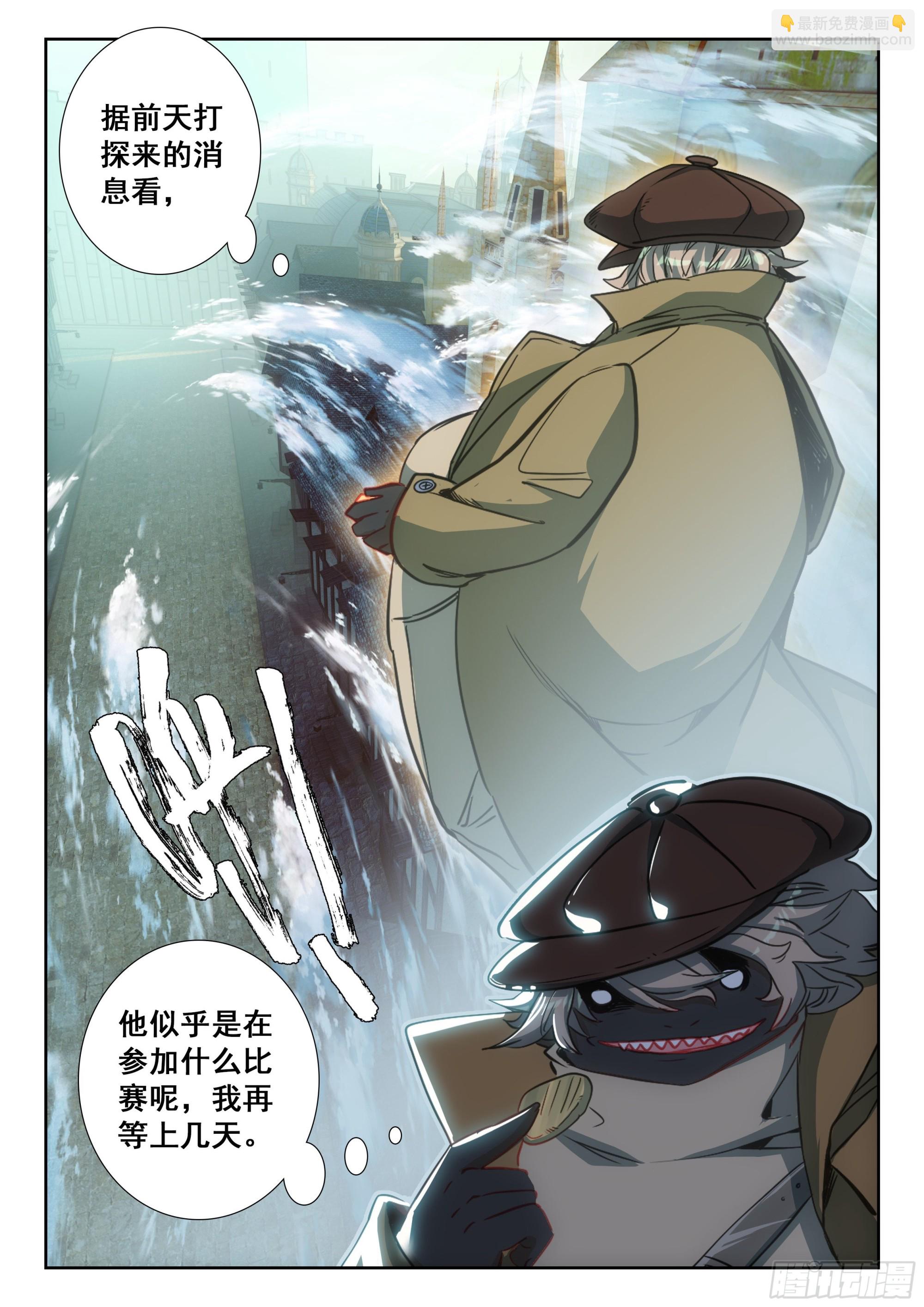 101 劝解（下）-第187话