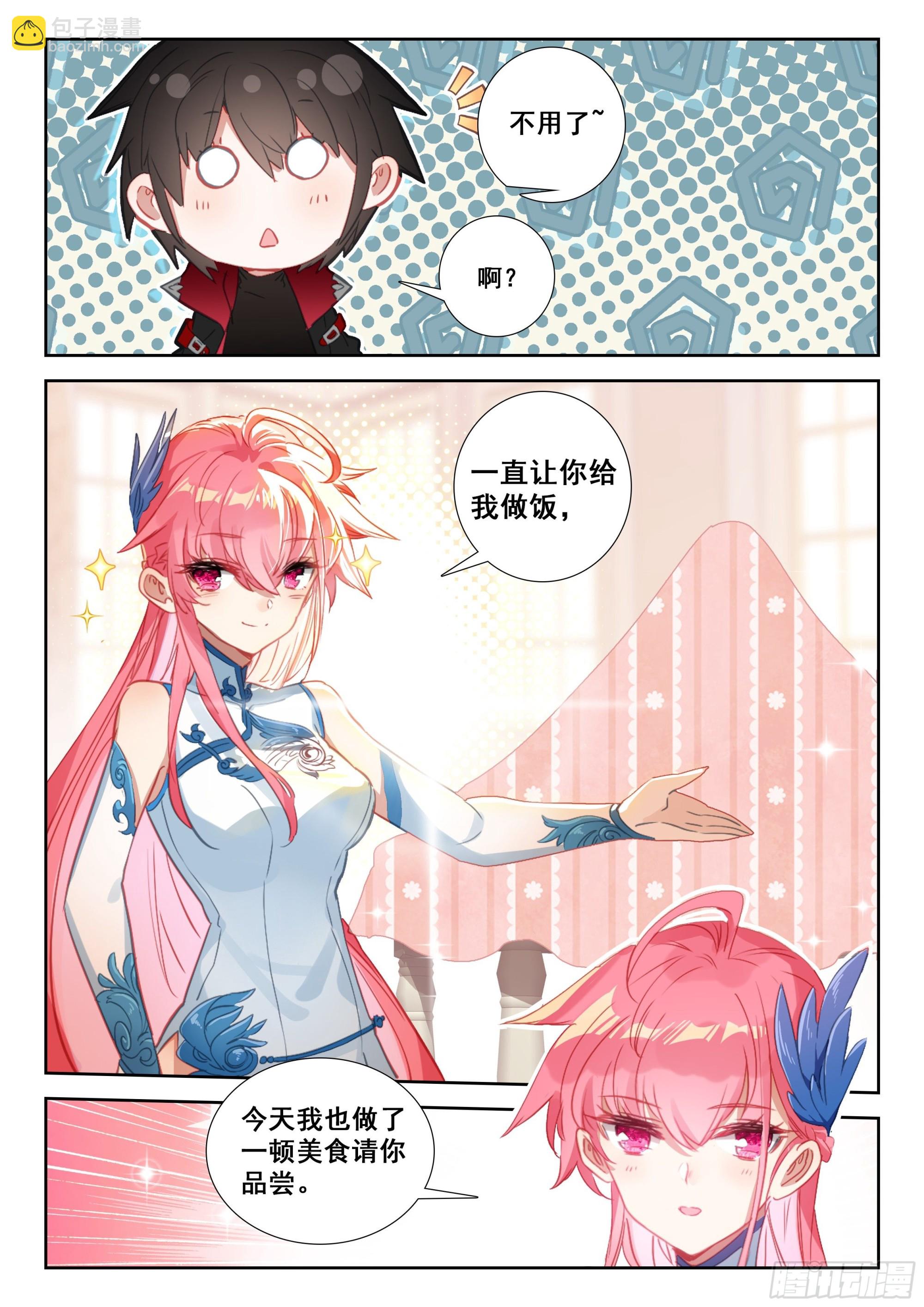 101 劝解（下）-第187话