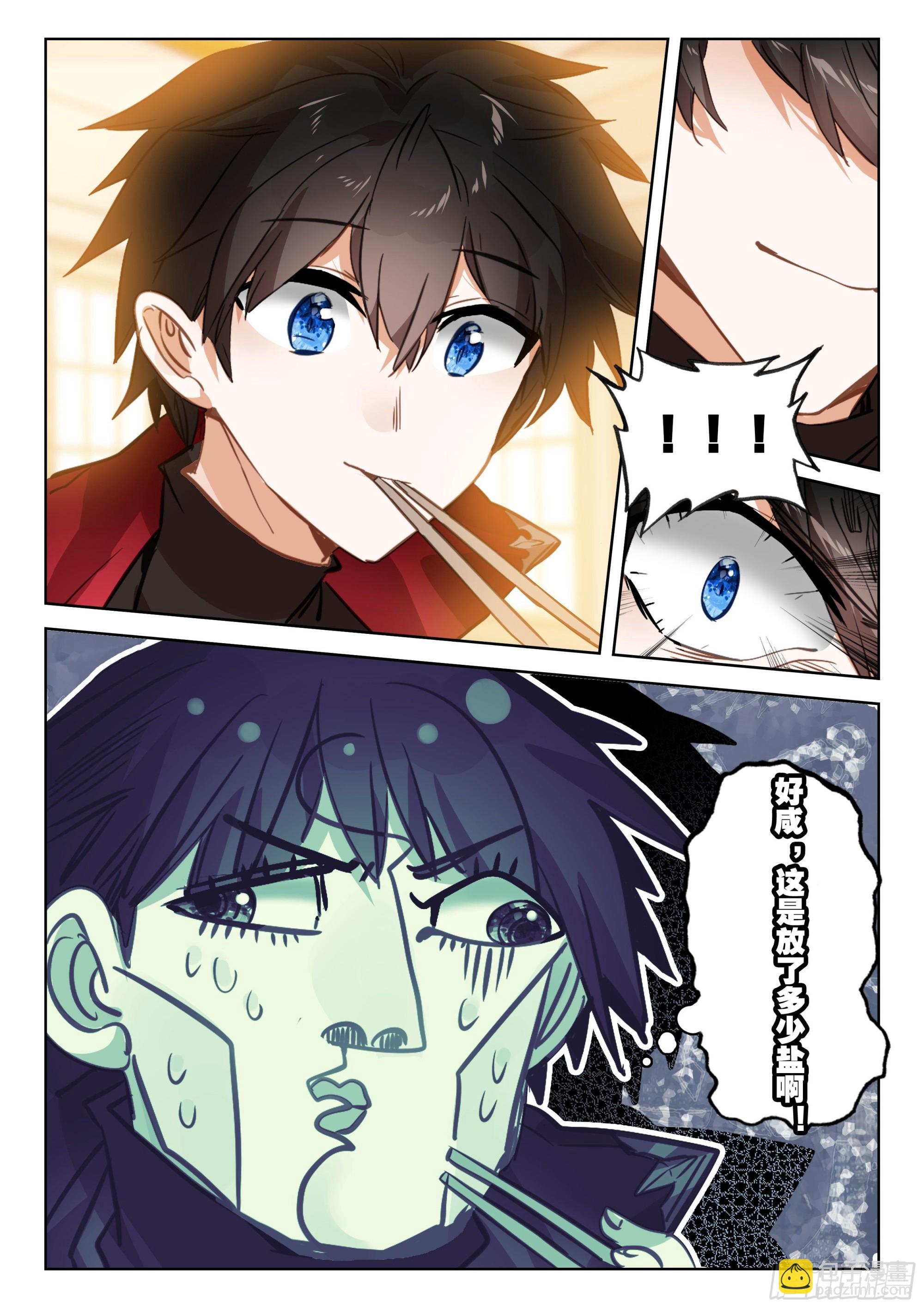 101 劝解（下）-第187话