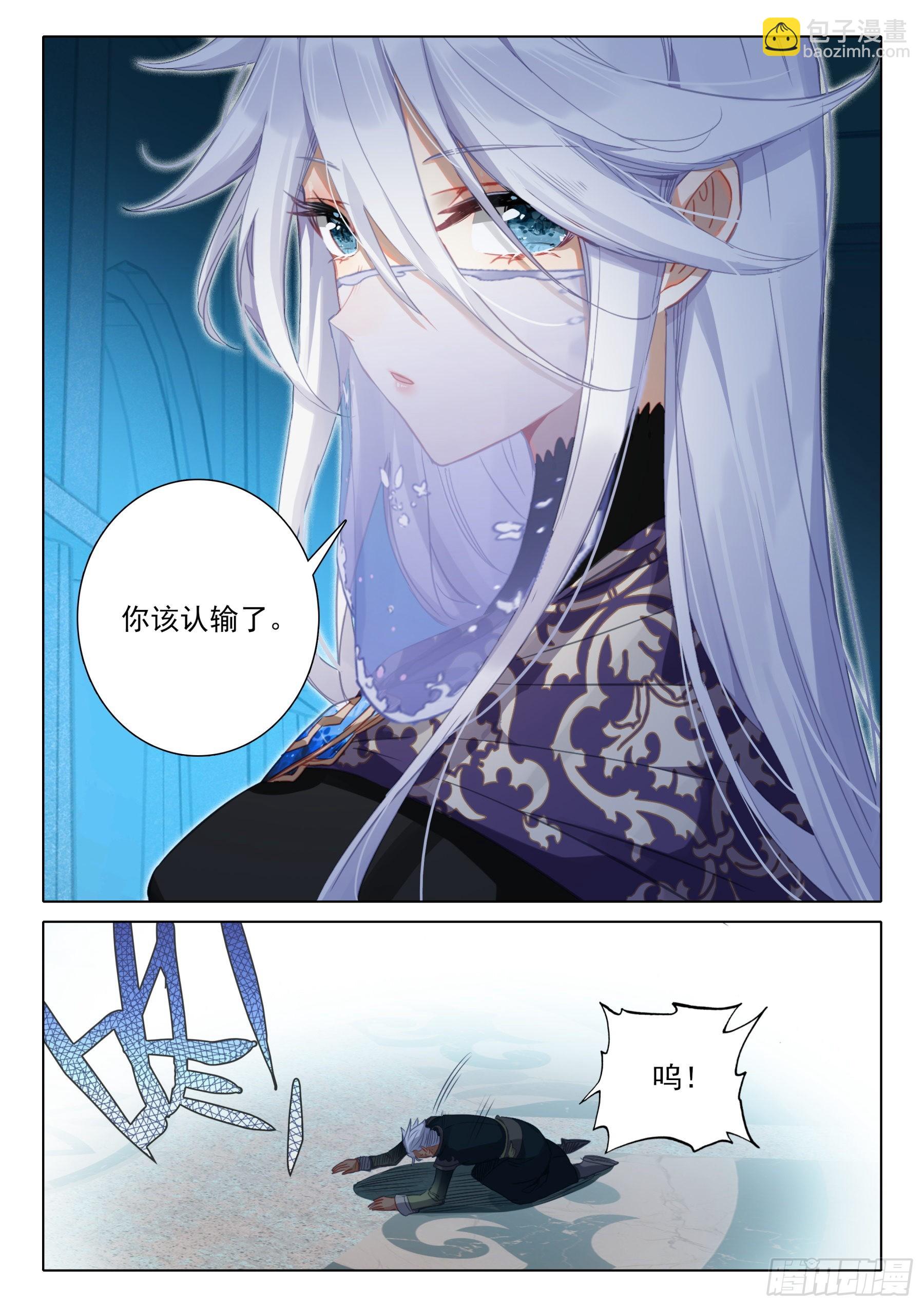 102 第二十三次上厕所（下）-第189话