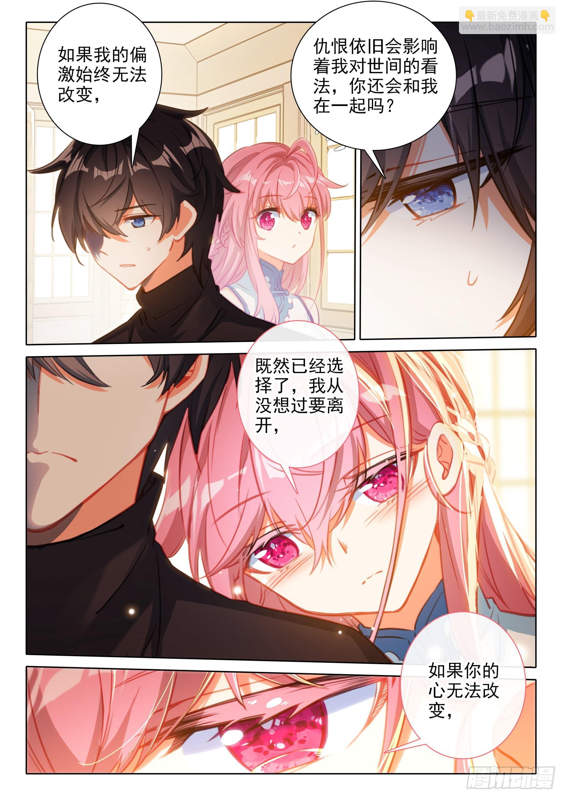 102 第二十三次上厕所（下）-第189话