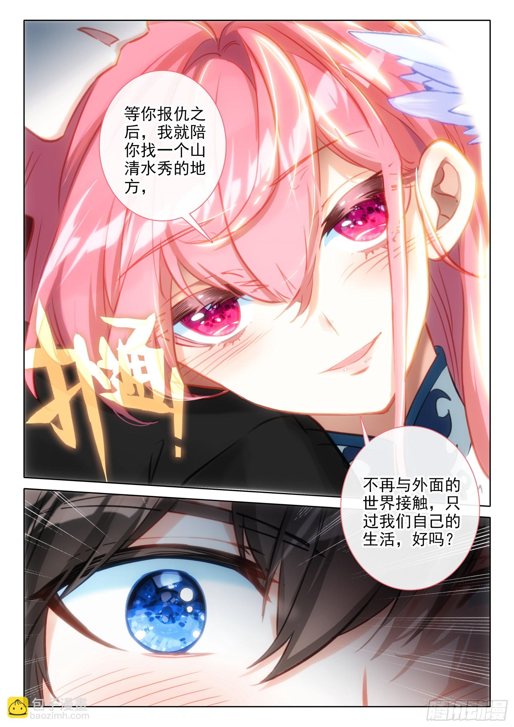 102 第二十三次上厕所（下）-第189话