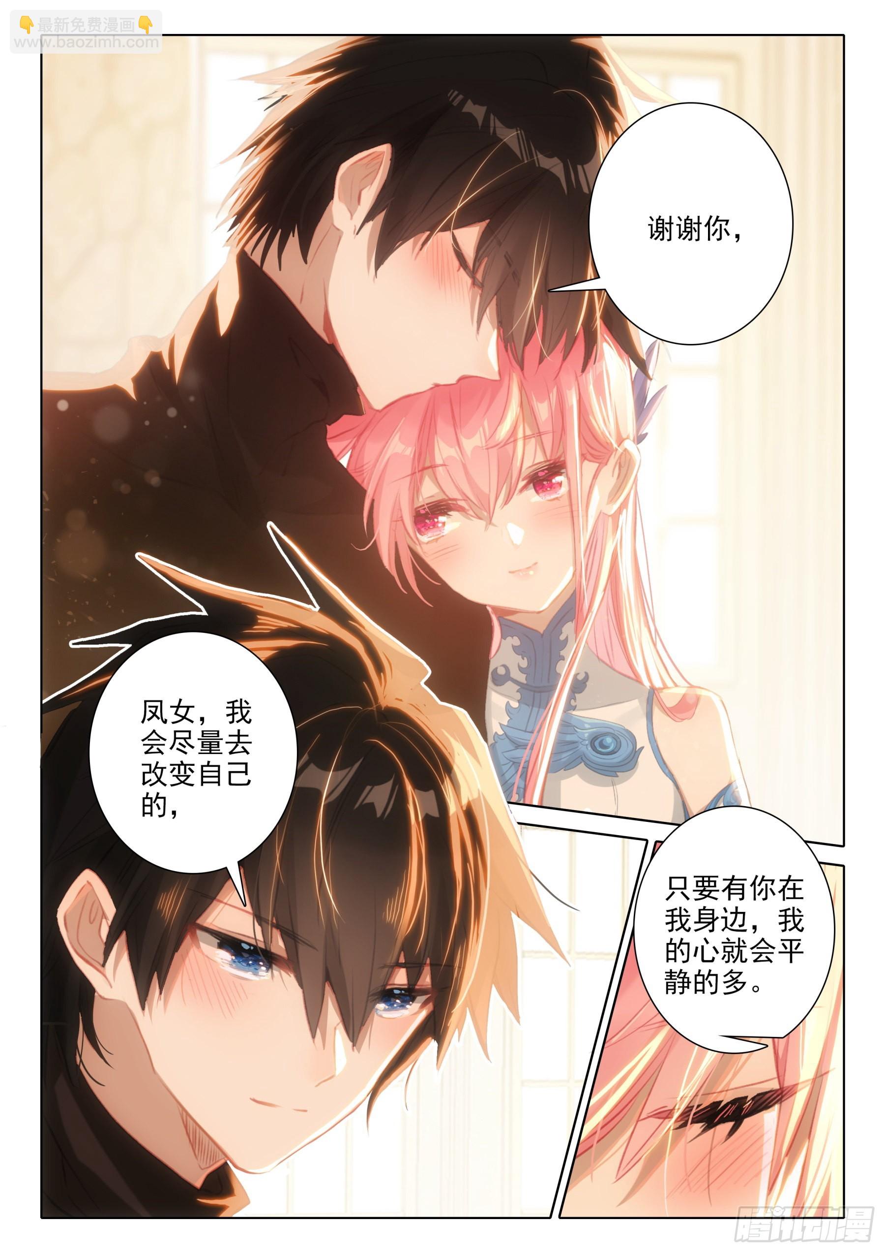 102 第二十三次上厕所（下）-第189话