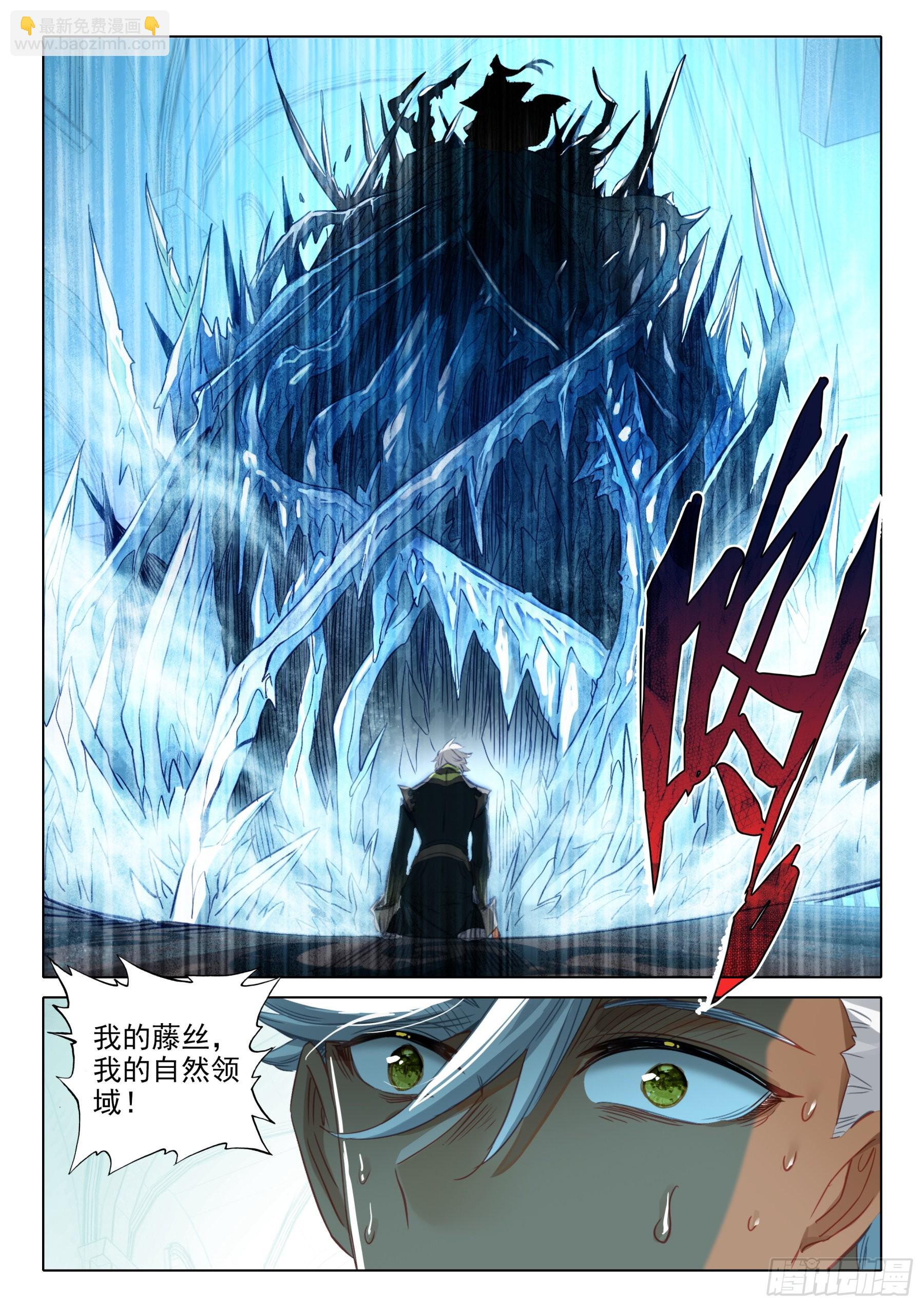 102 第二十三次上厕所（下）-第189话
