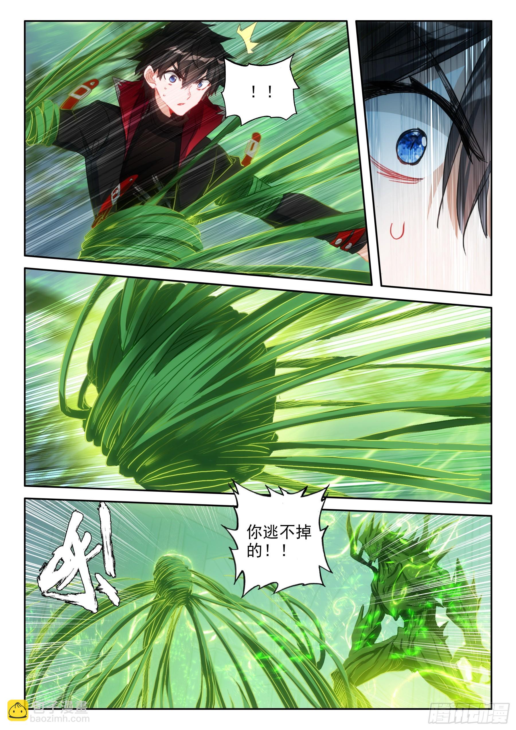103 天命之女（下）-第191话