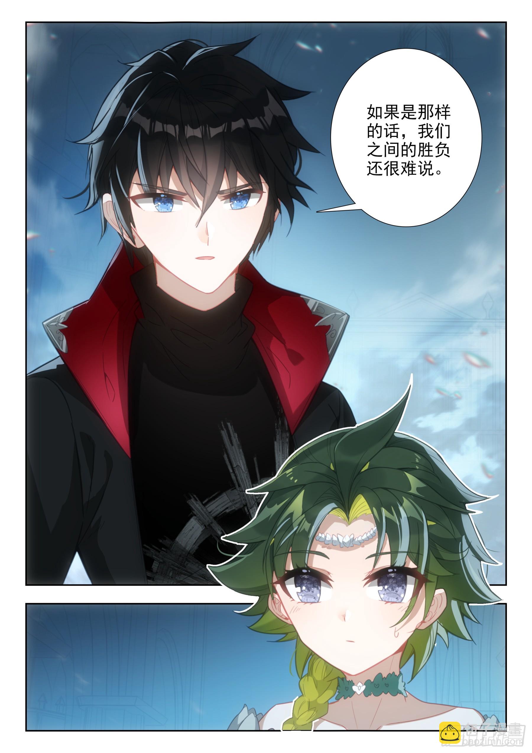 104  冰炎魔劫破（下）-第193话