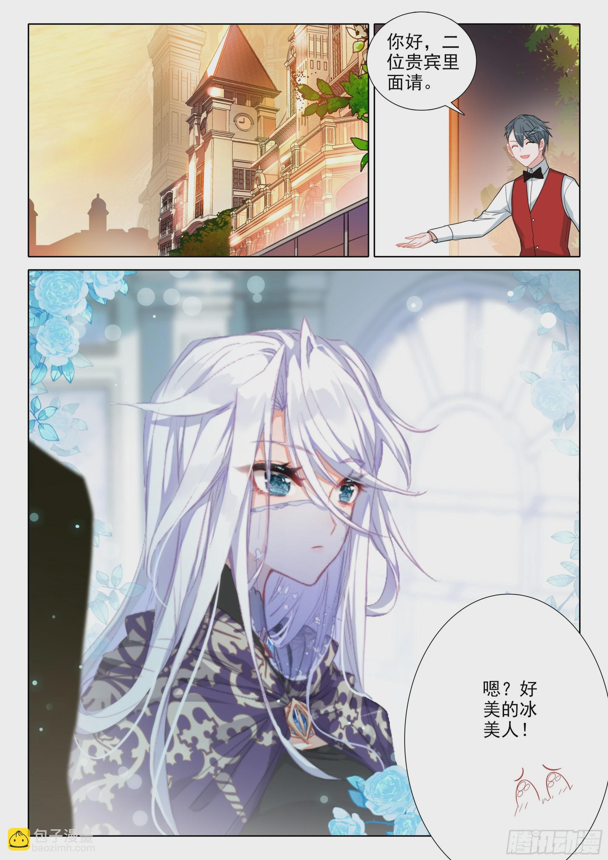 107 我们能谈谈吗？（下）-第199话
