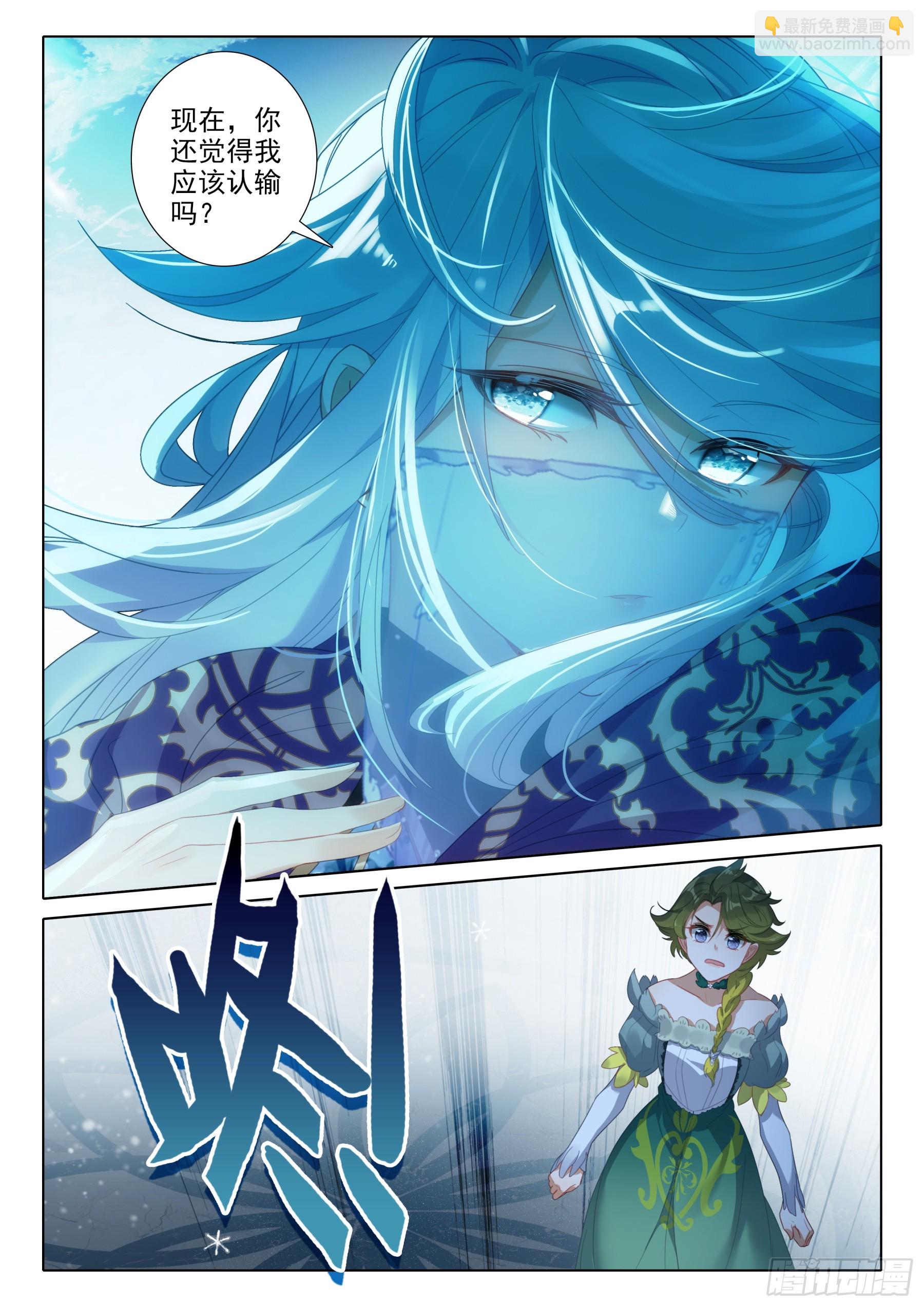 108 碎蛋（下）-第201话