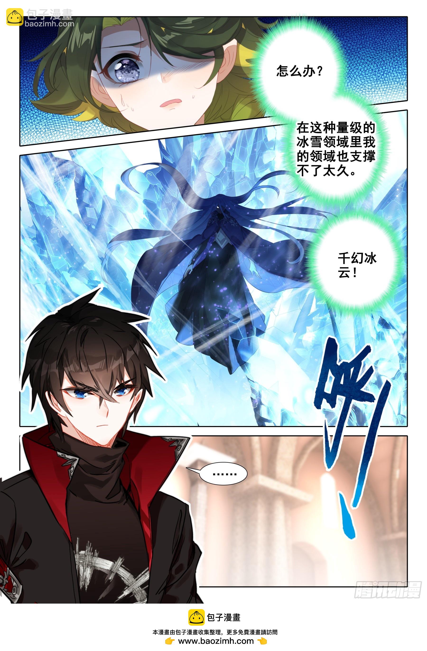 108 碎蛋（下）-第201话