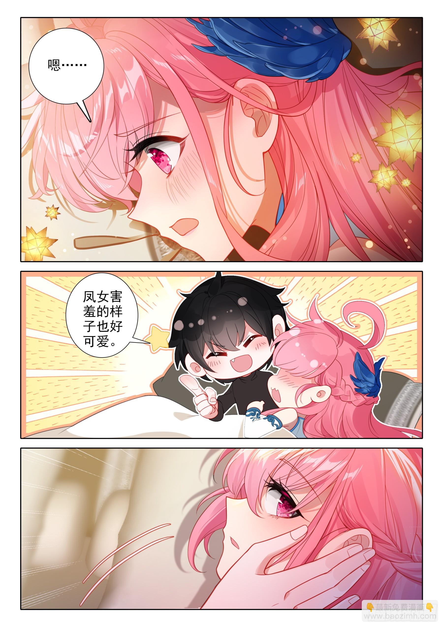 109 双色冰封球（下）-第203话