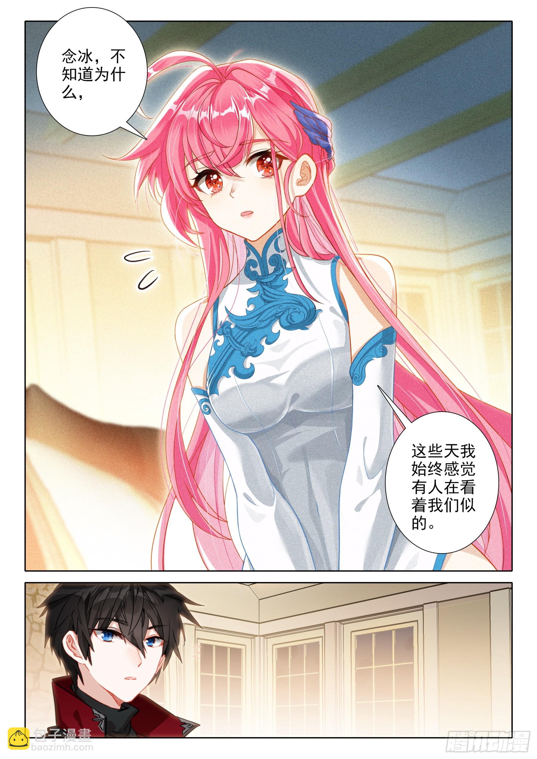 109 双色冰封球（下）-第203话