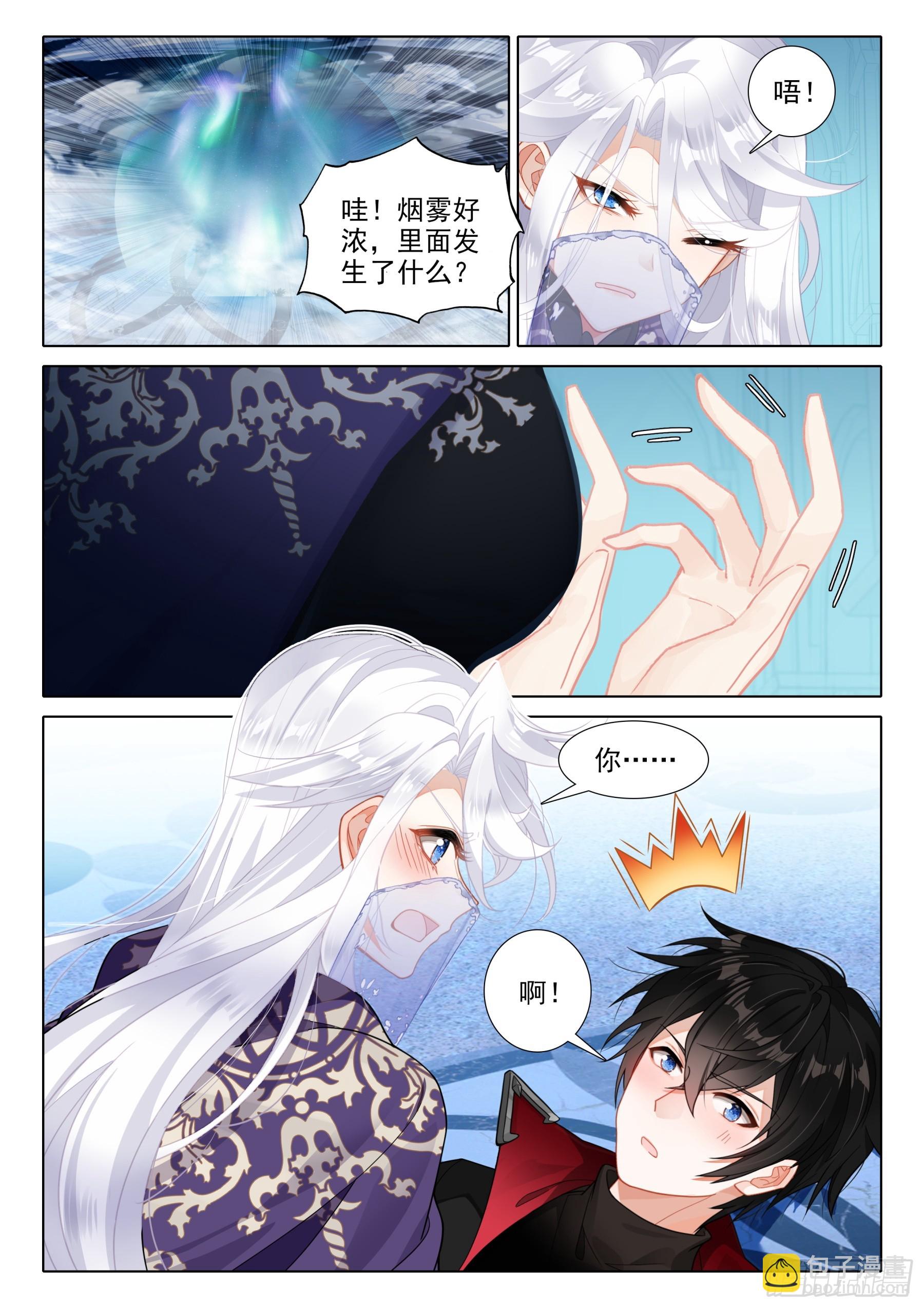 110 永恒的睡眠（下）-第205话