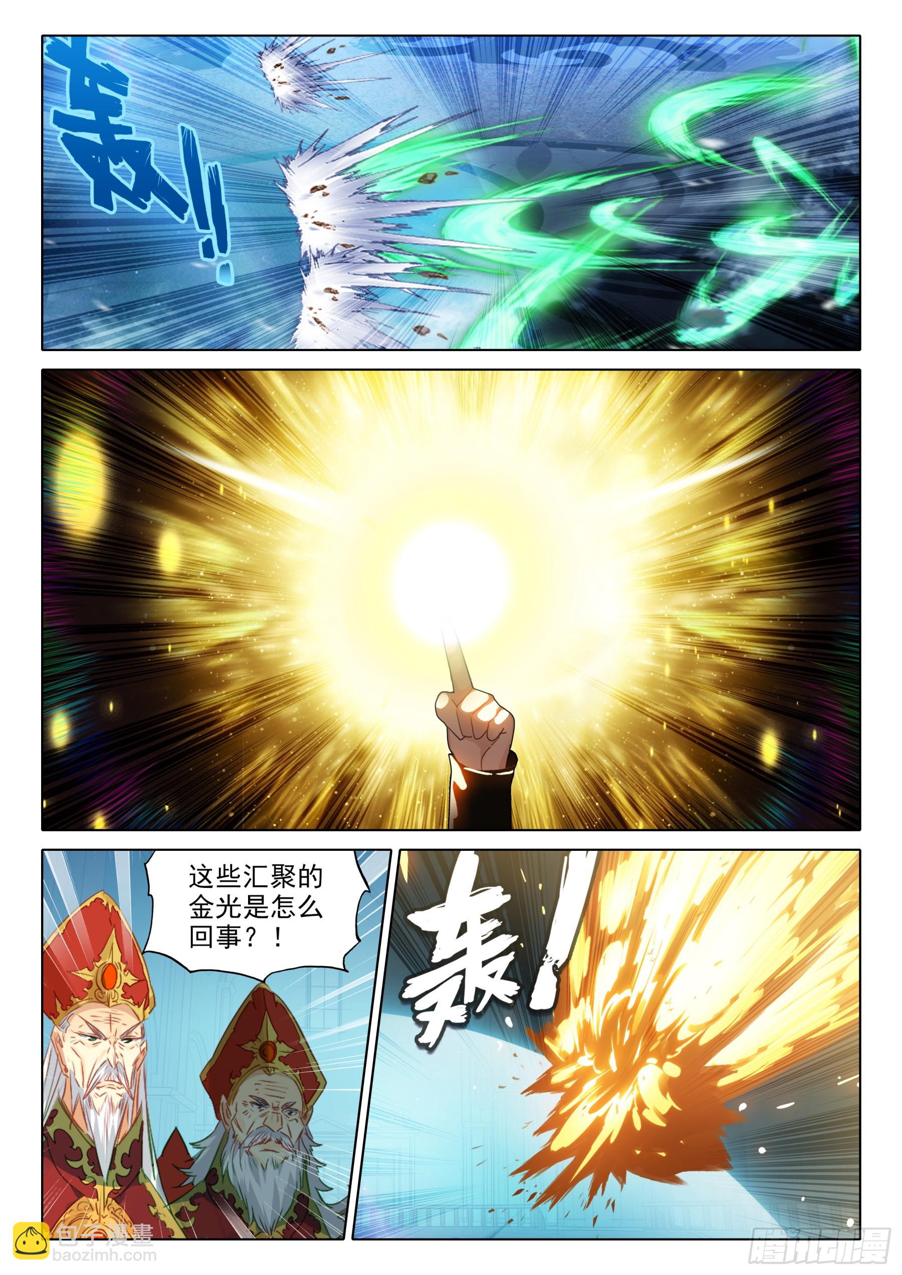 110 永恒的睡眠（下）-第205话